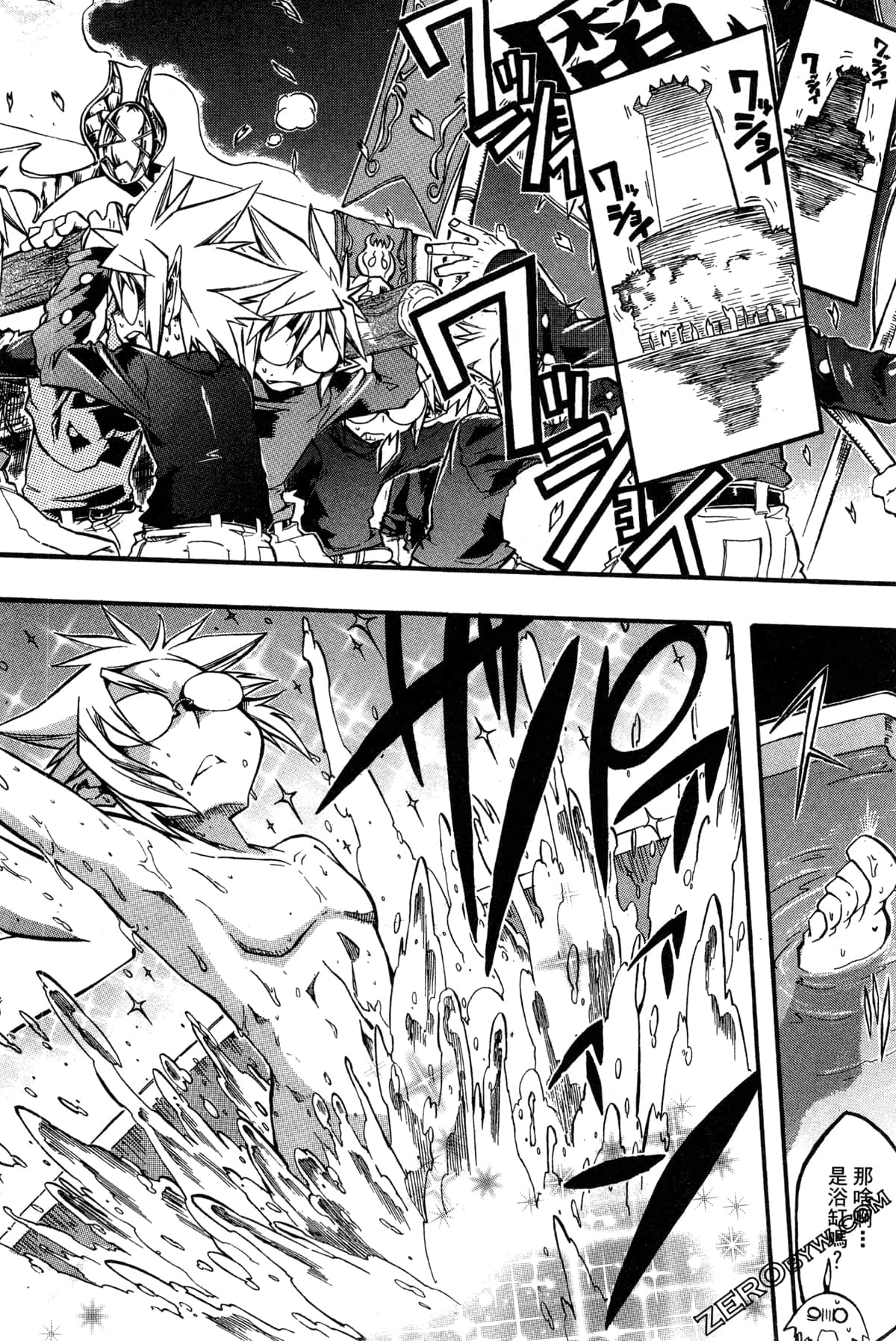 Page 139