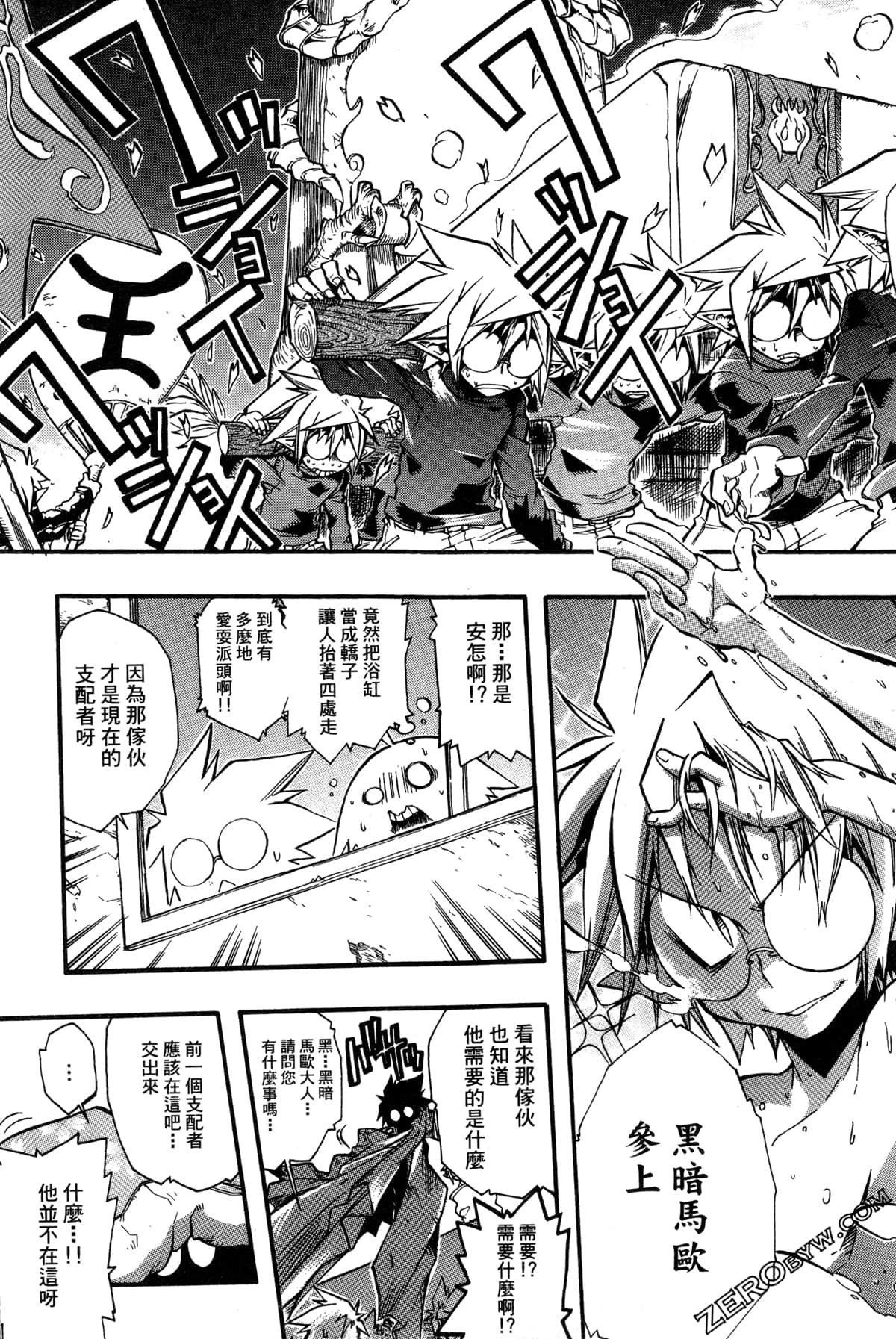 Page 140
