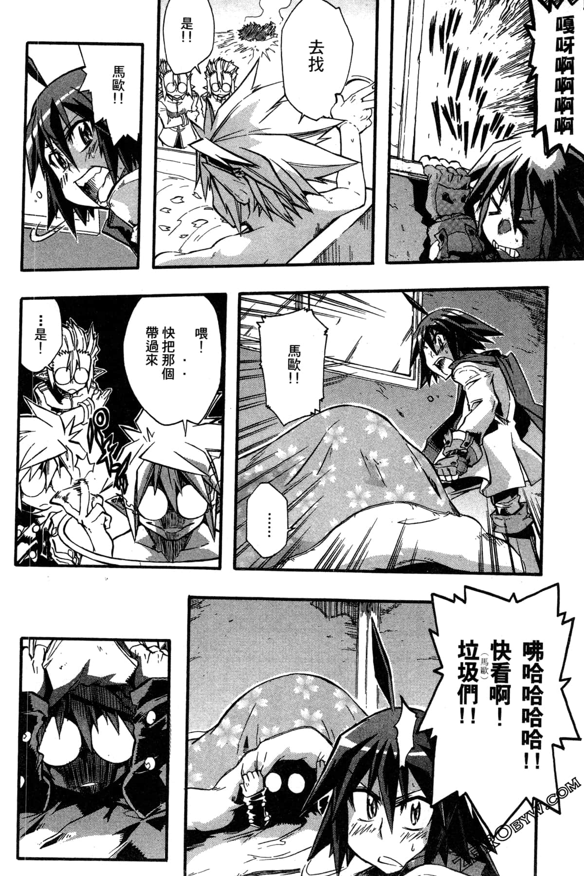 Page 141