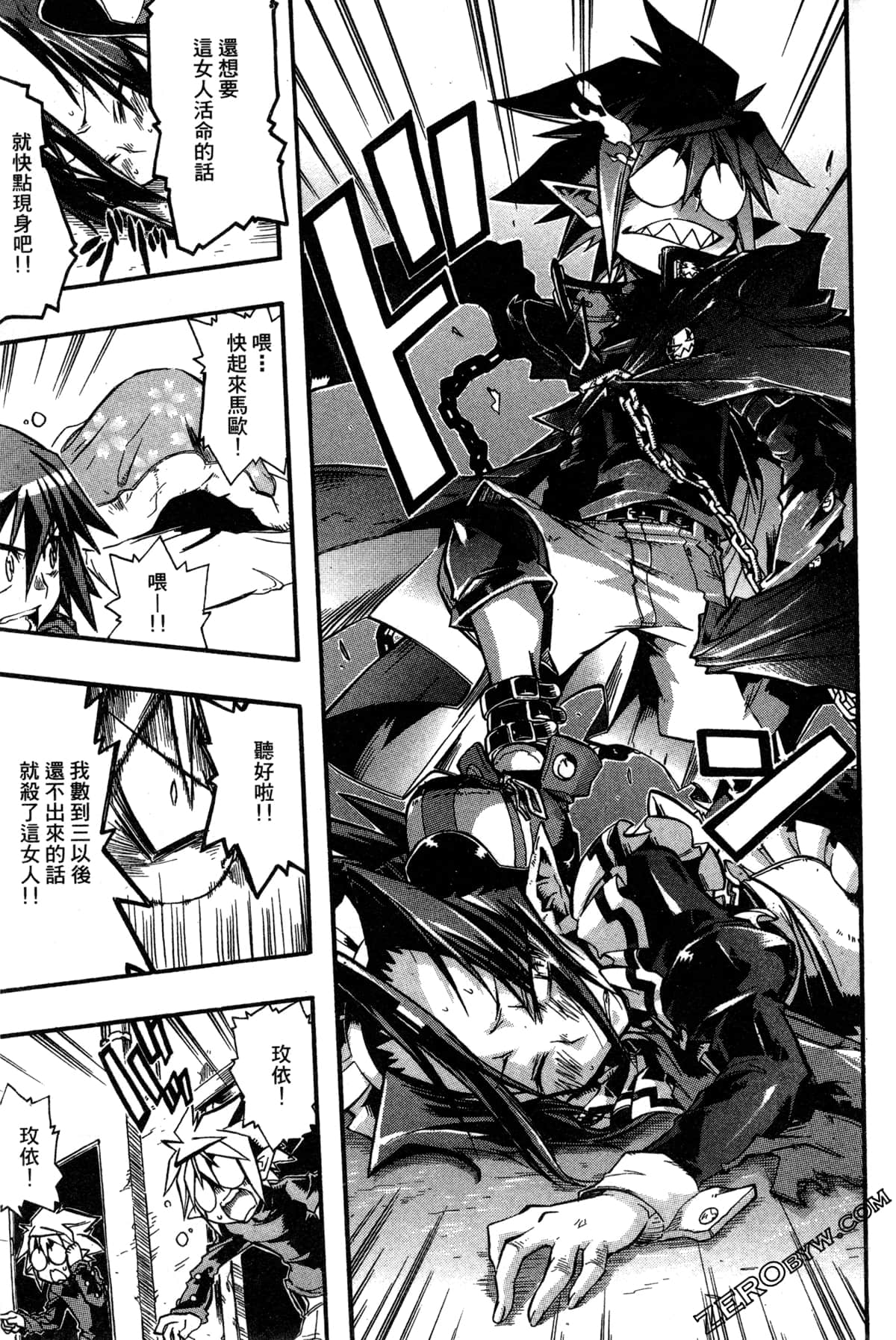 Page 142
