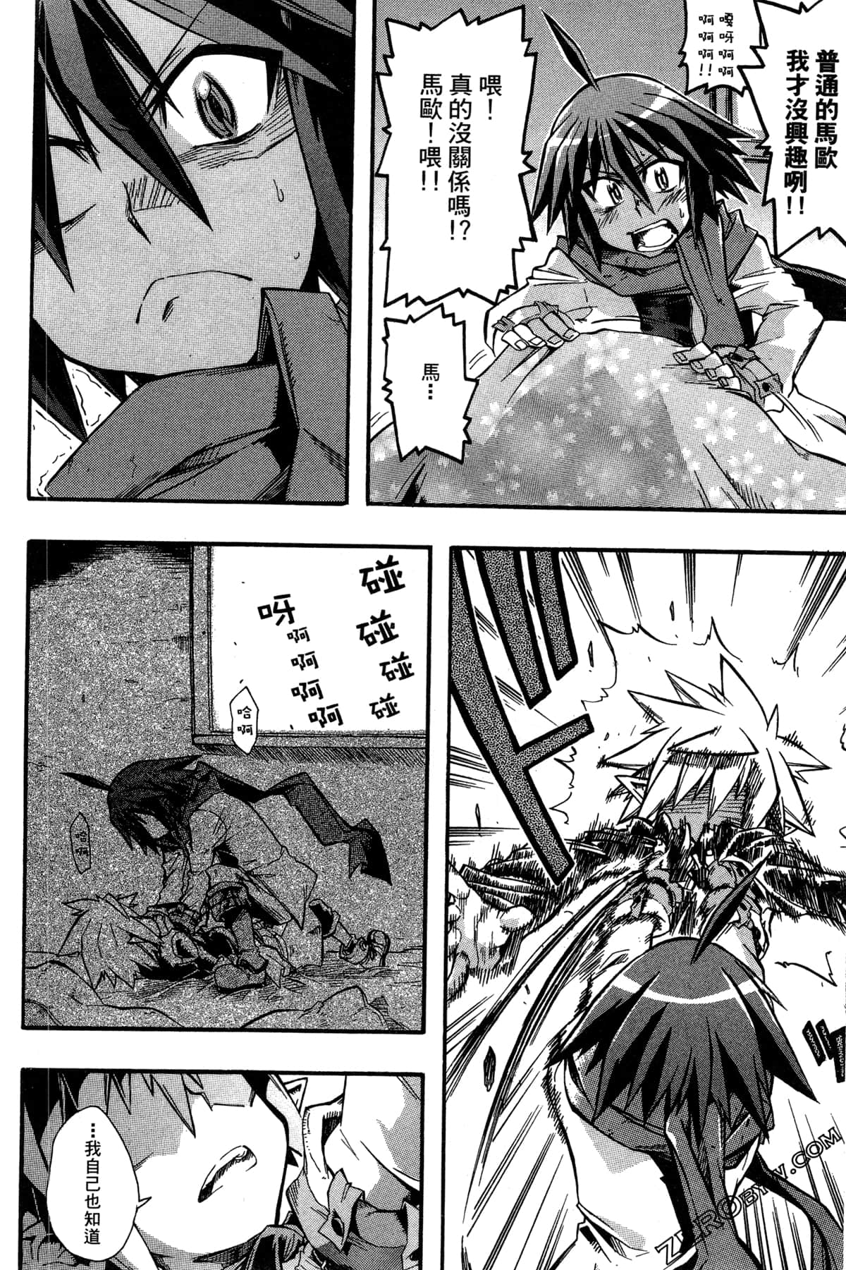 Page 143