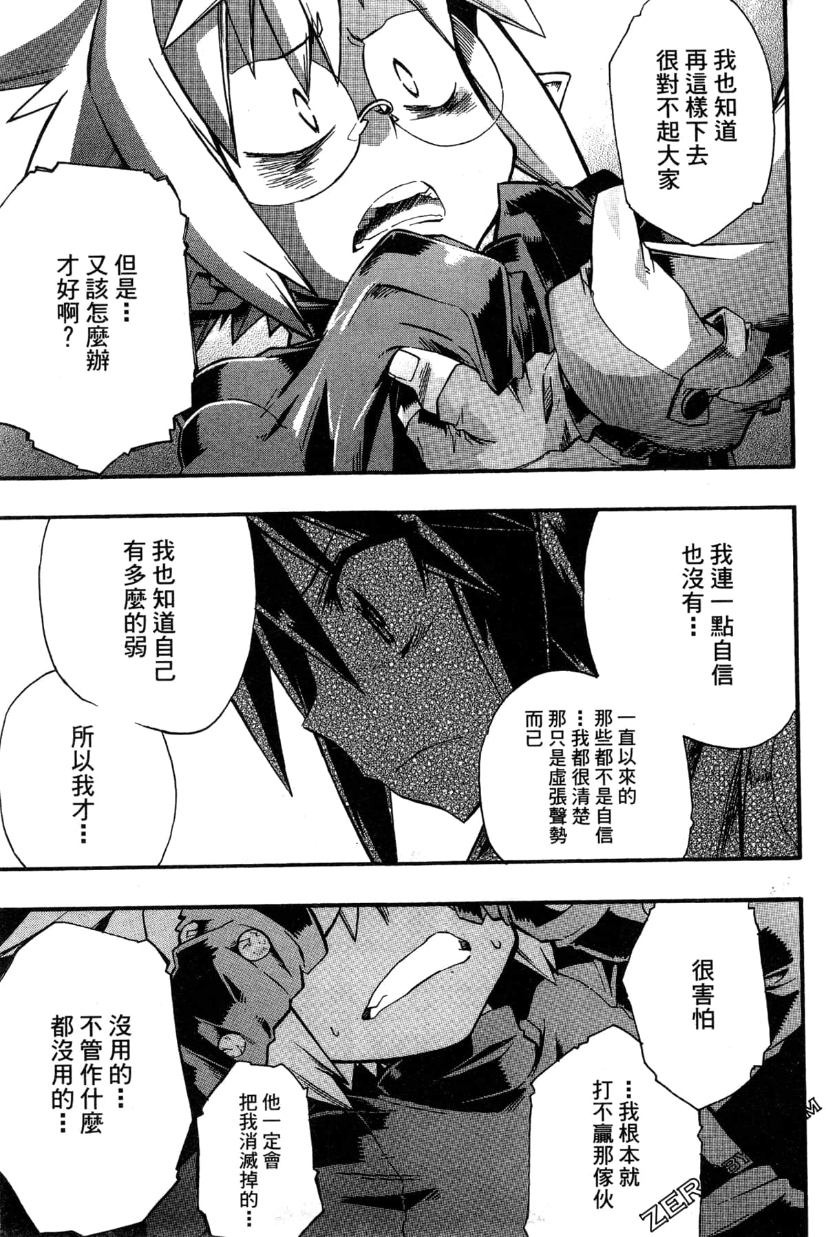 Page 144