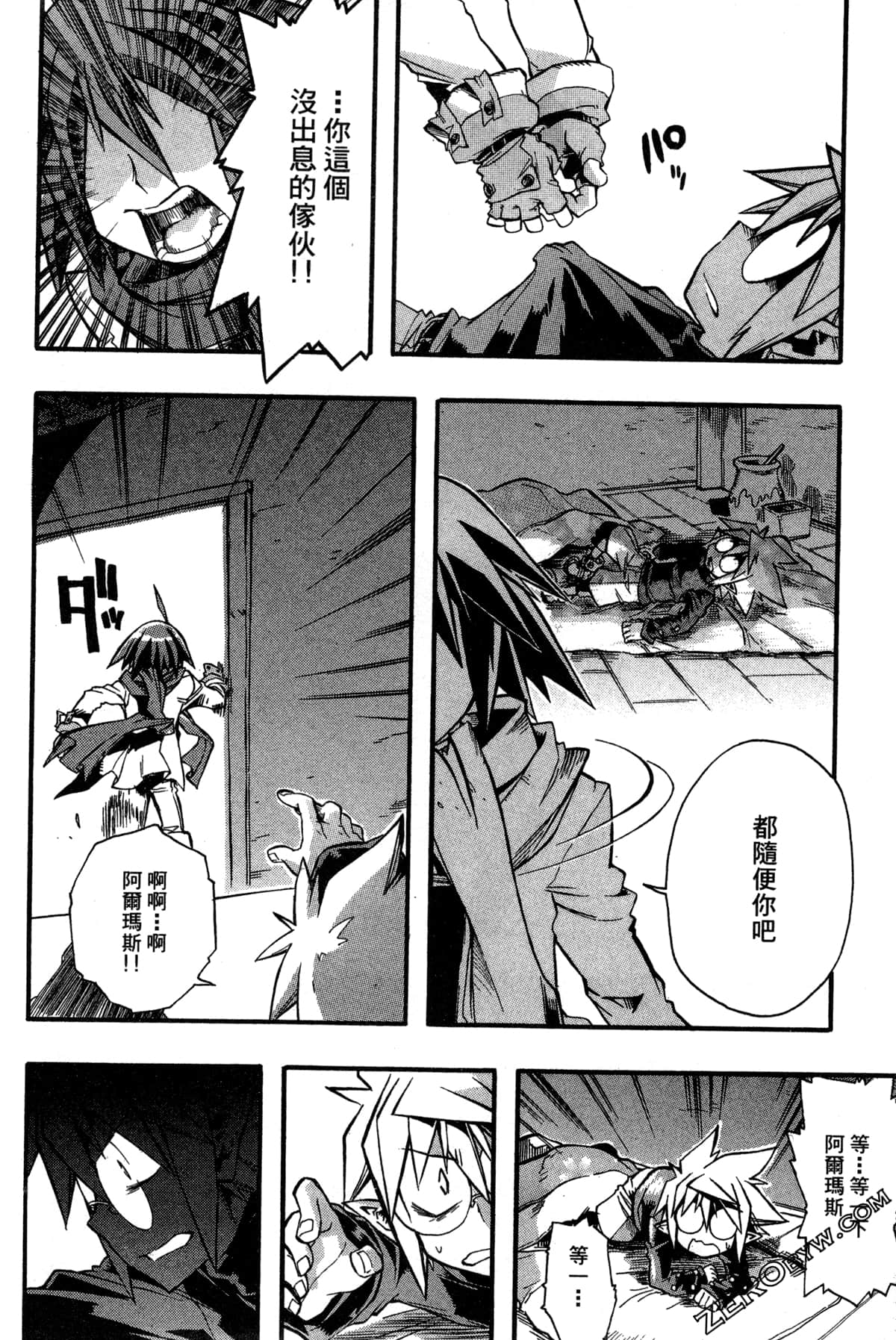 Page 145