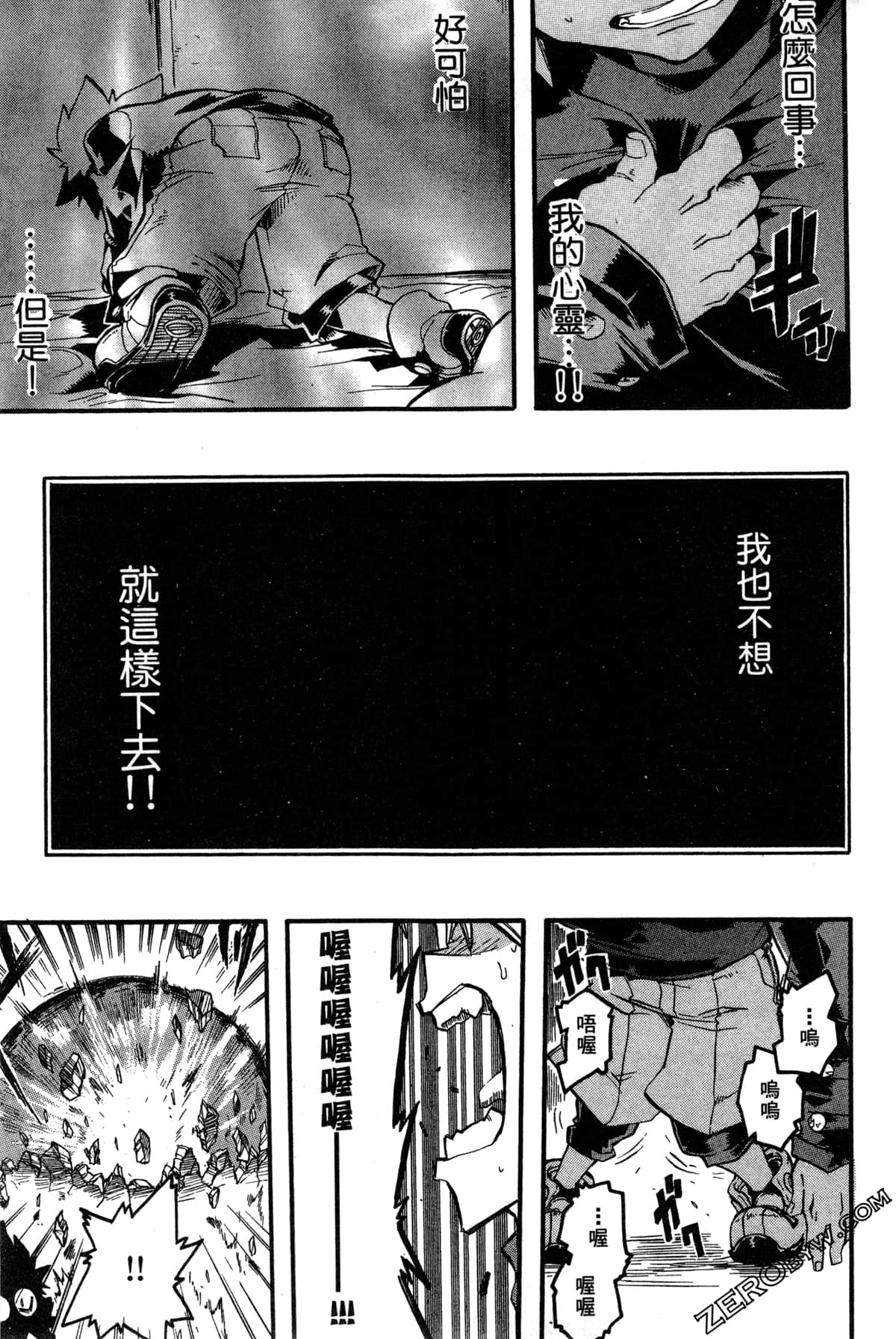 Page 146