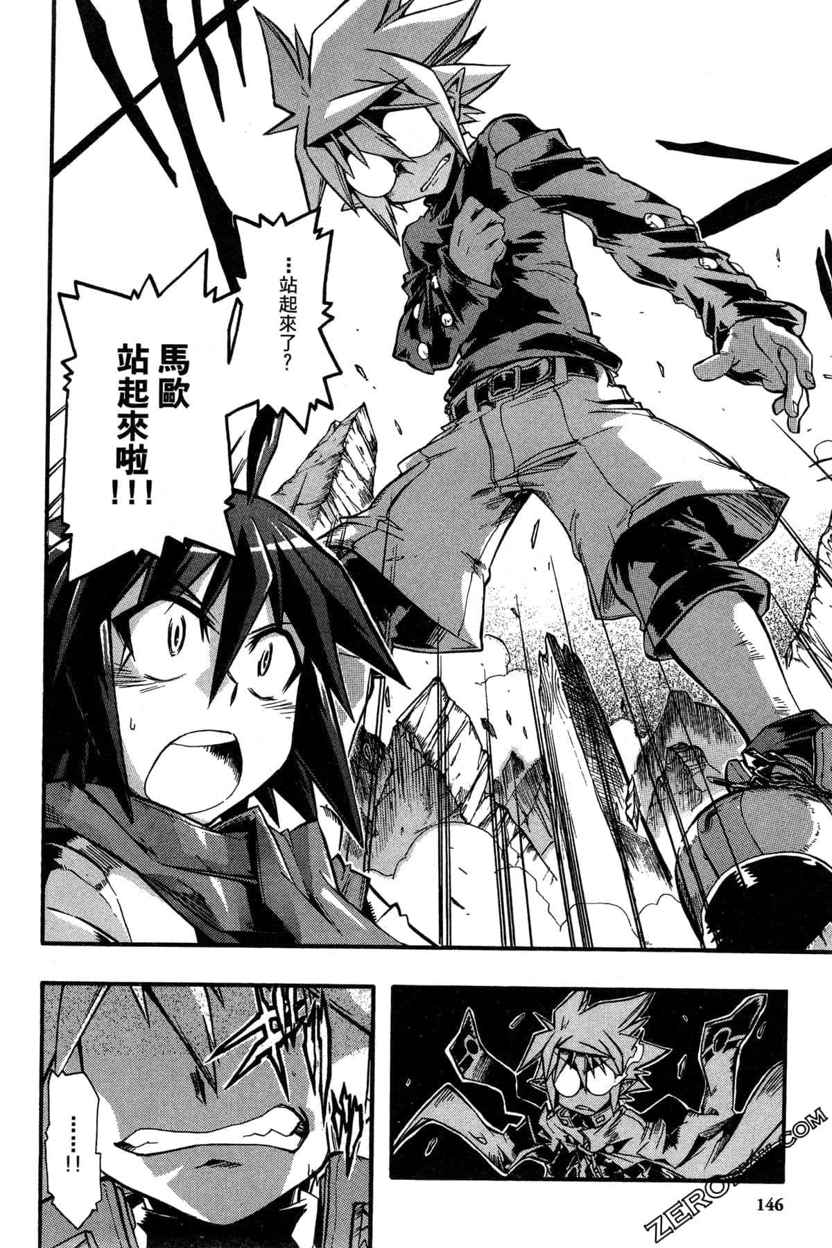 Page 147