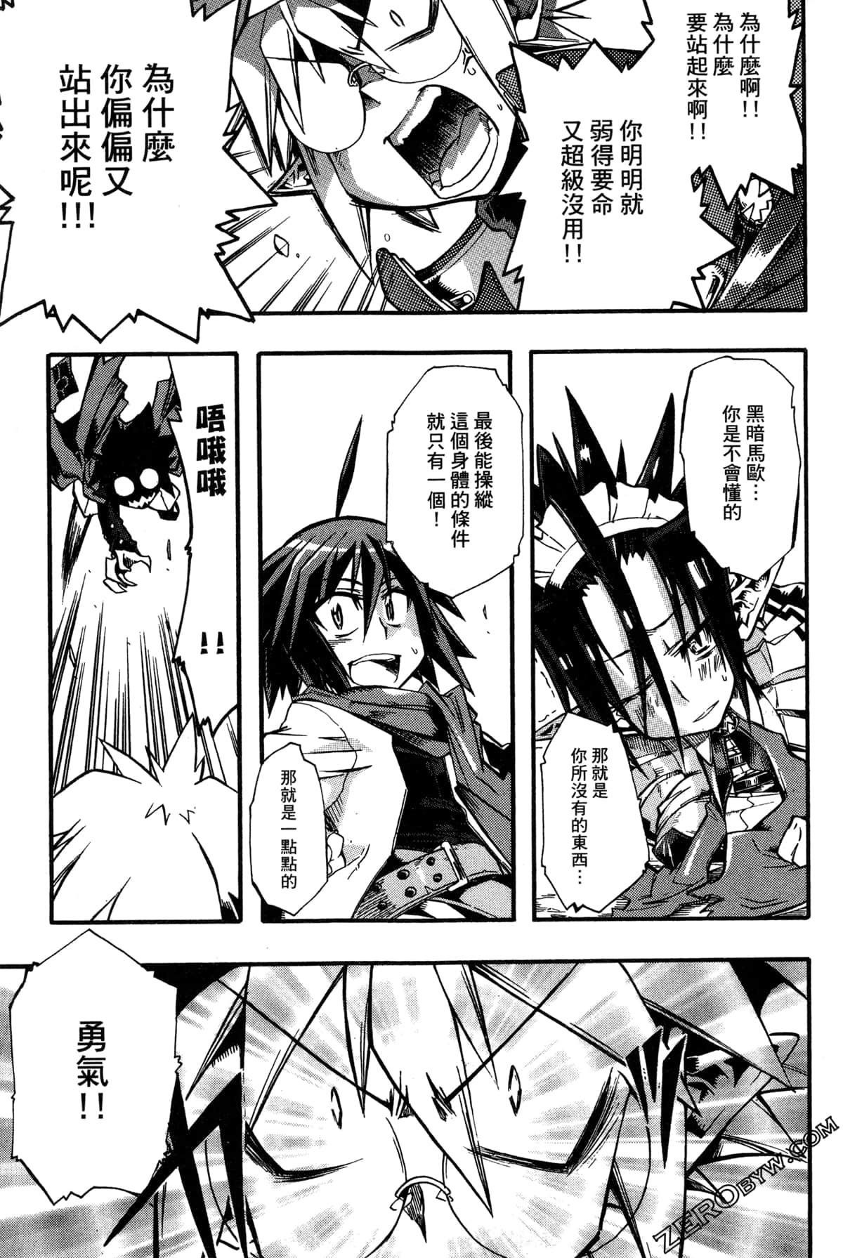 Page 148