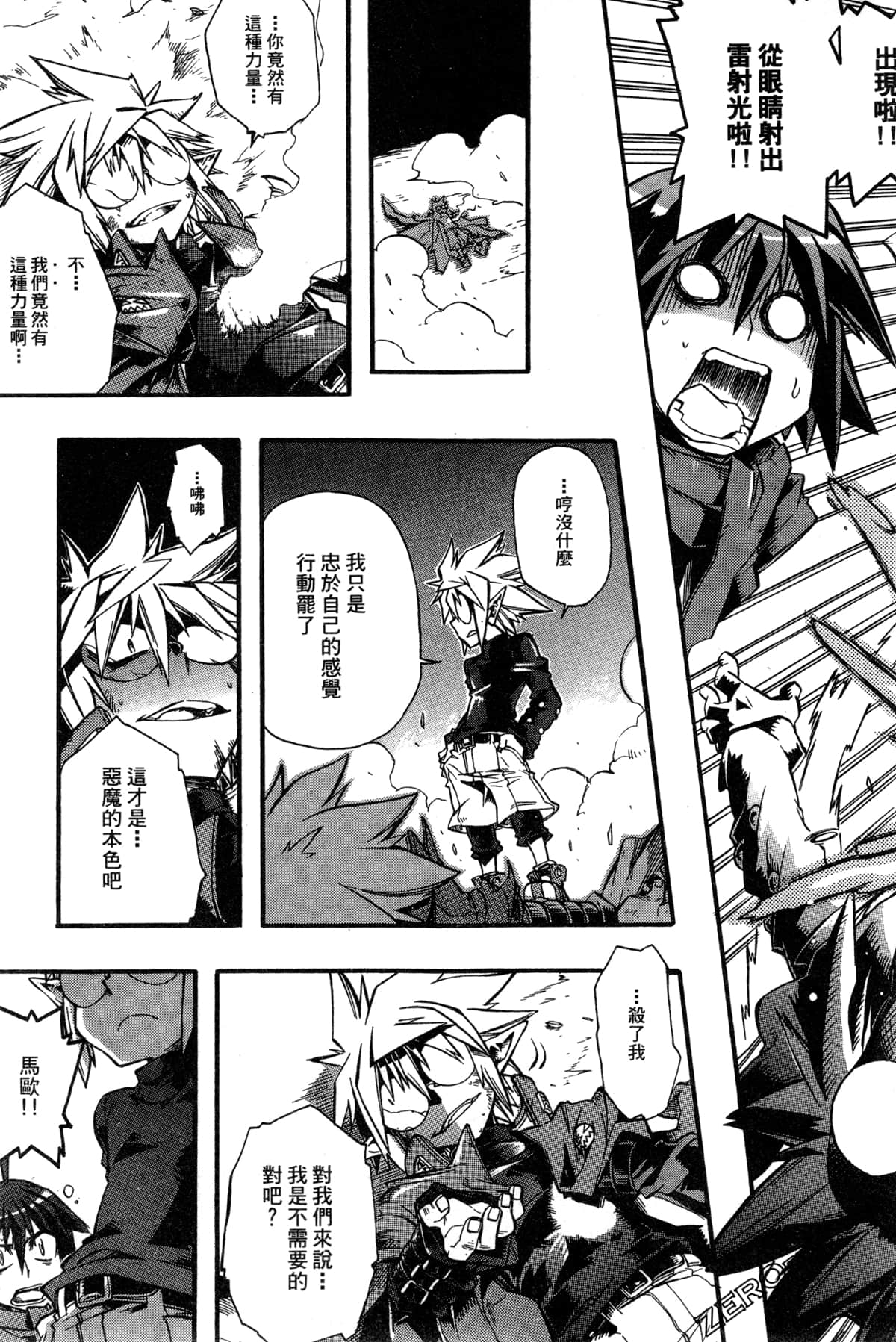 Page 150