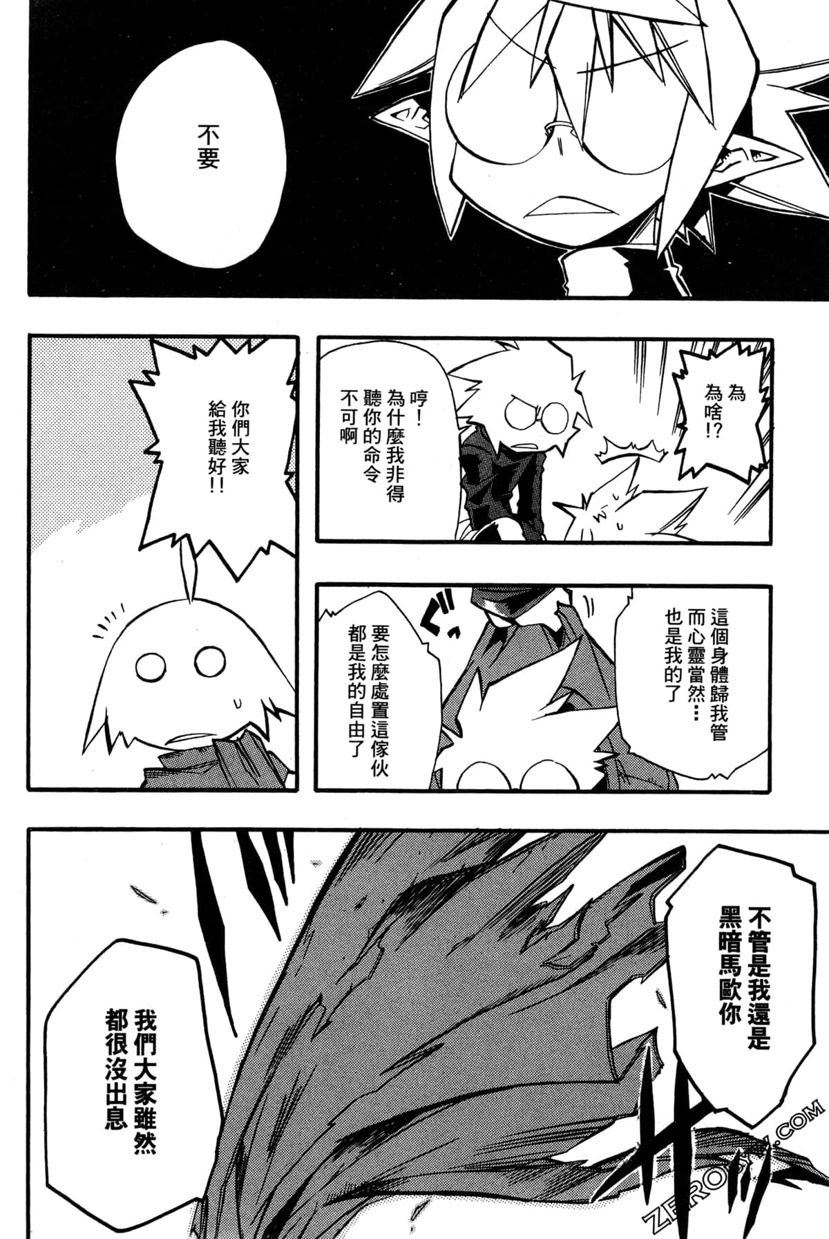 Page 151