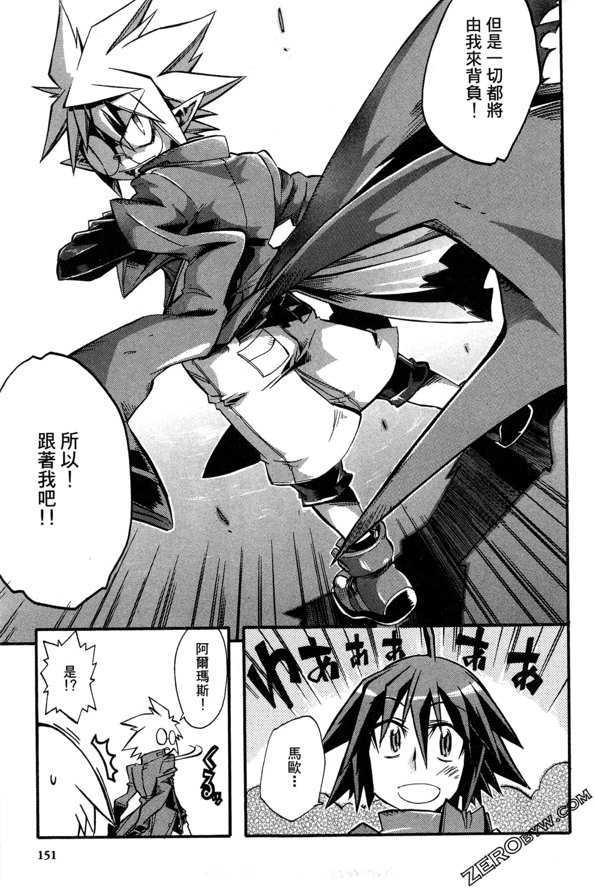 Page 152