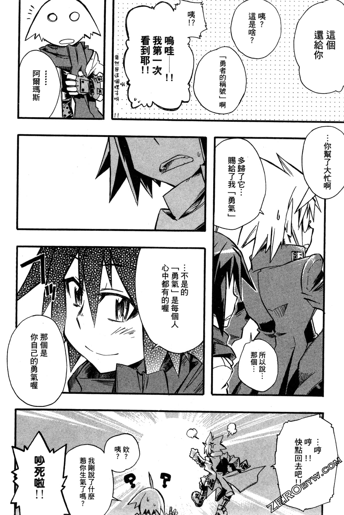 Page 153