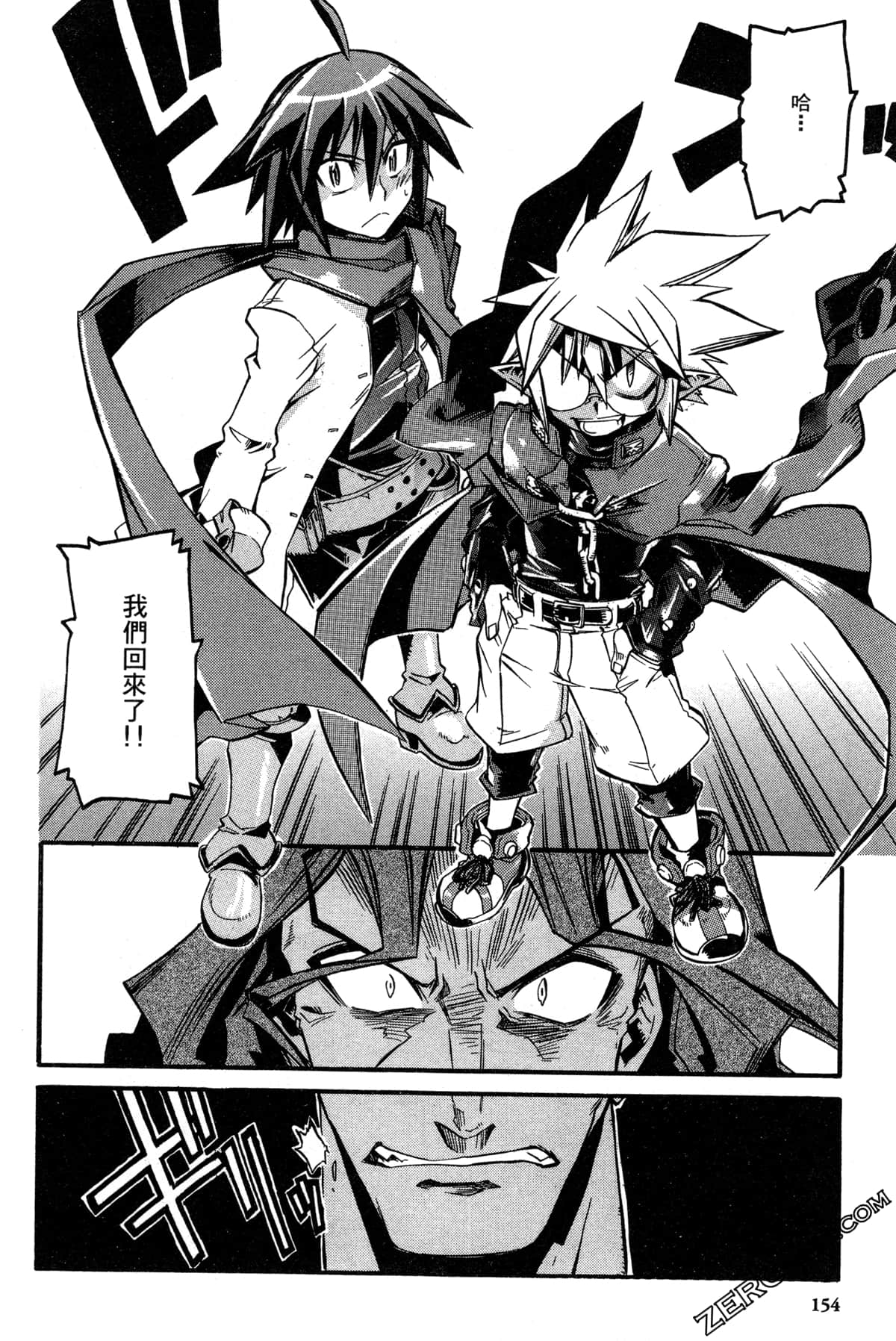 Page 155