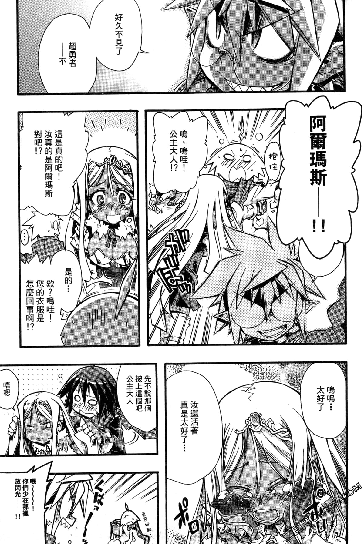 Page 160