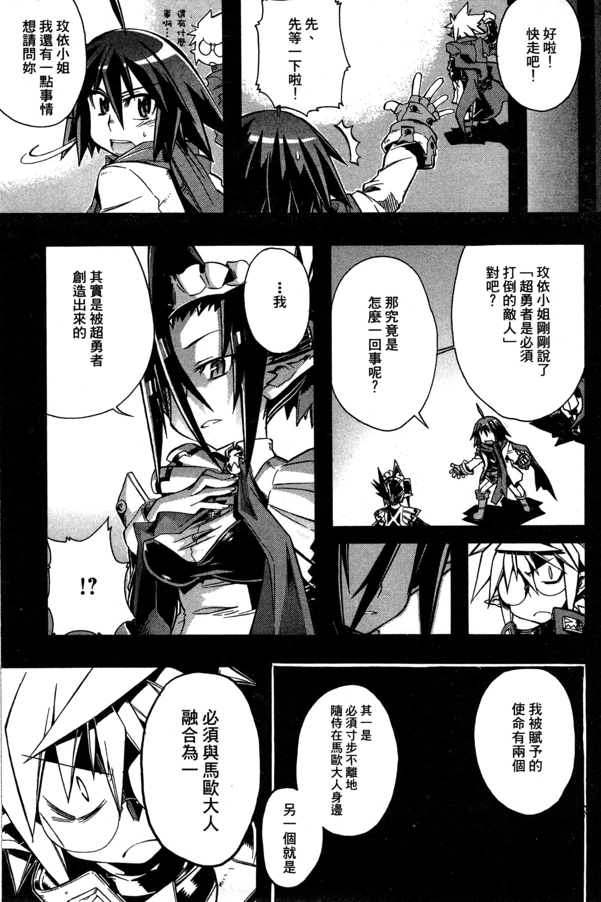 Page 162