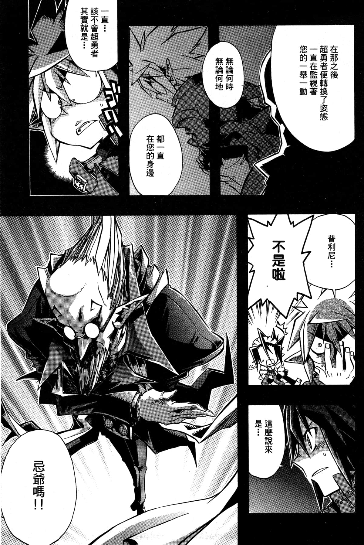 Page 164
