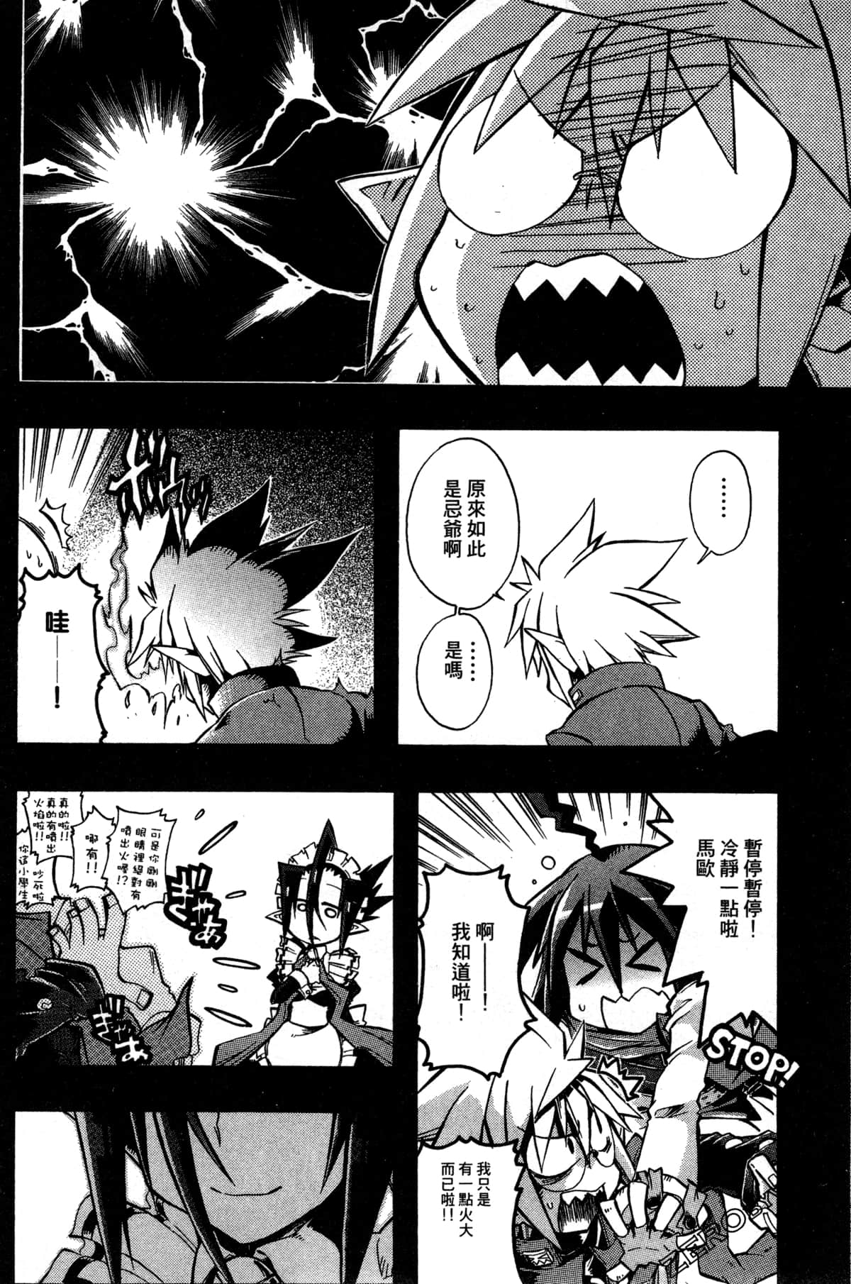 Page 165