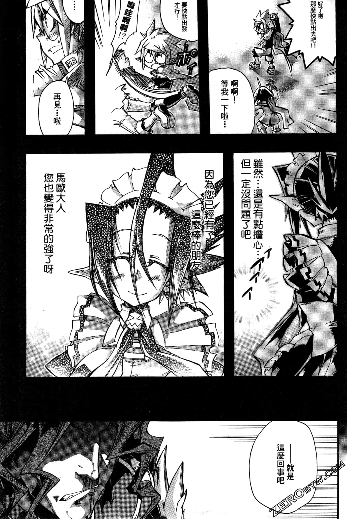 Page 166