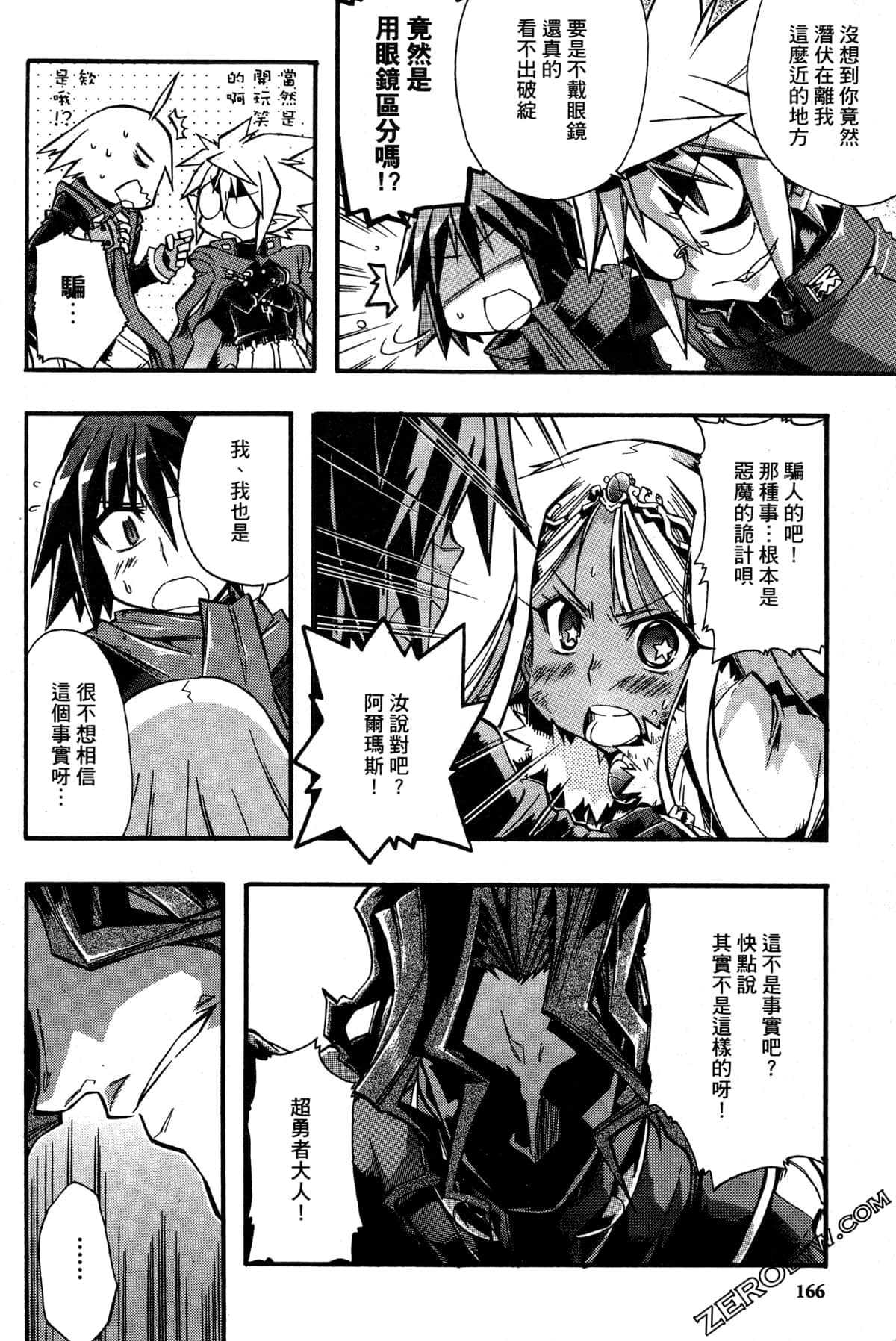 Page 167