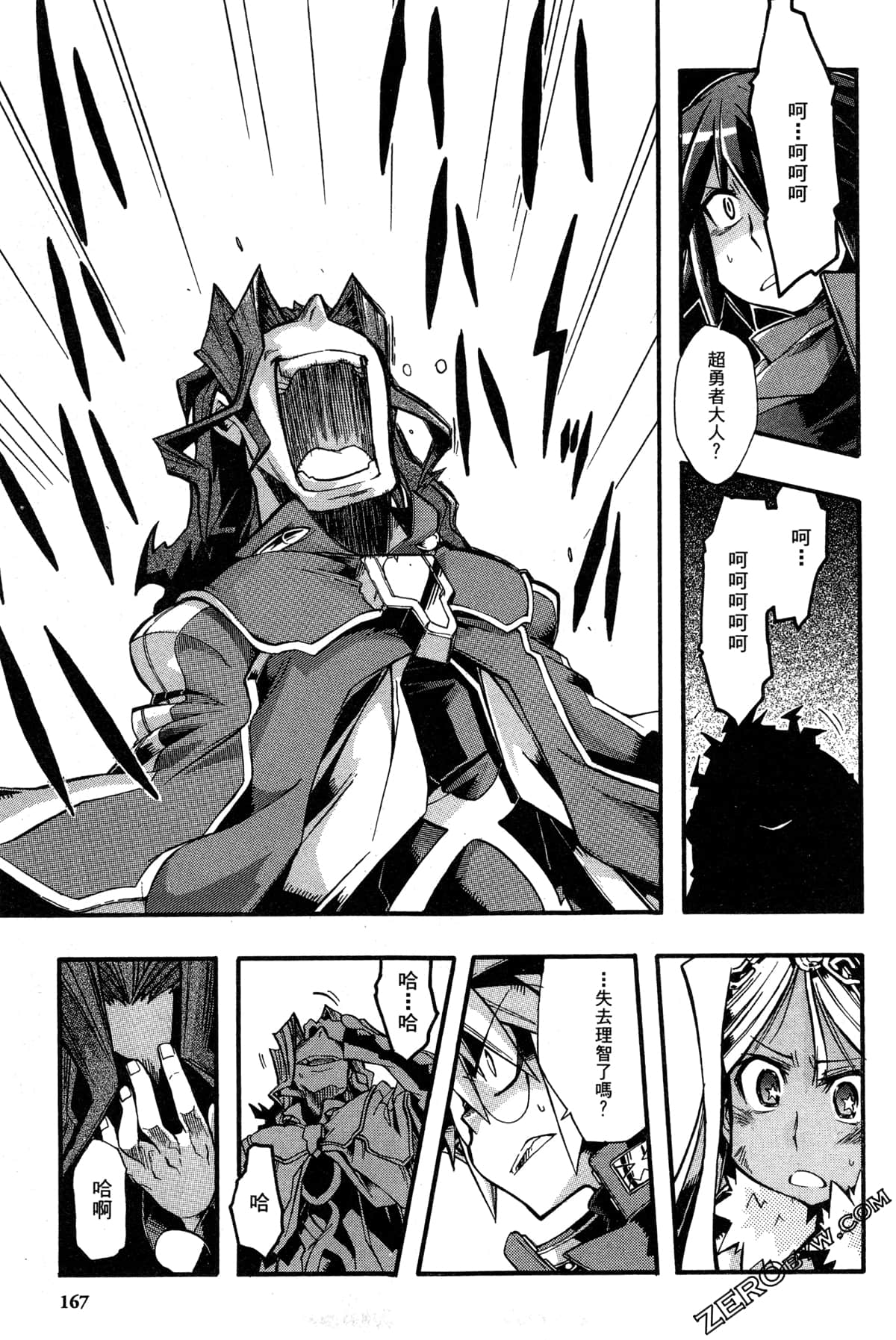 Page 168
