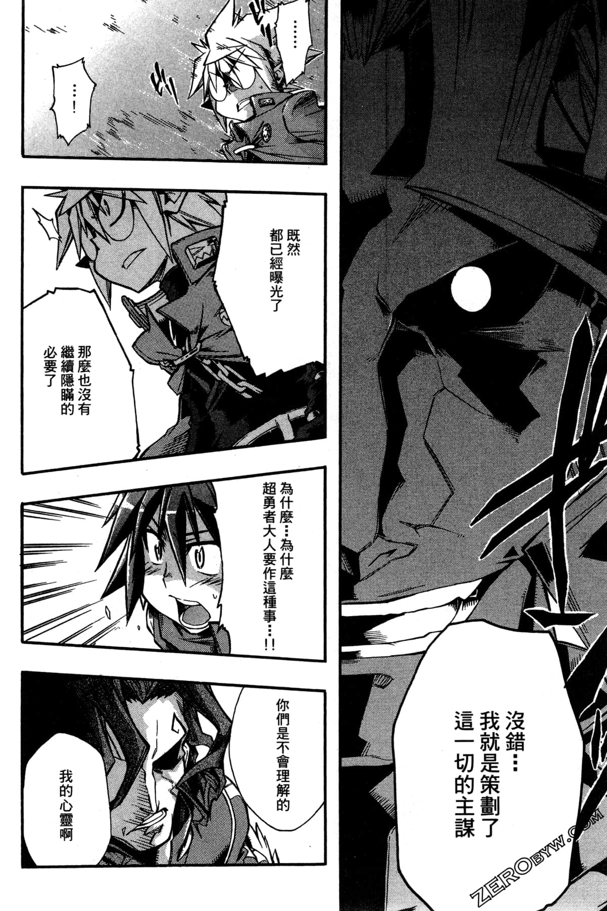 Page 169