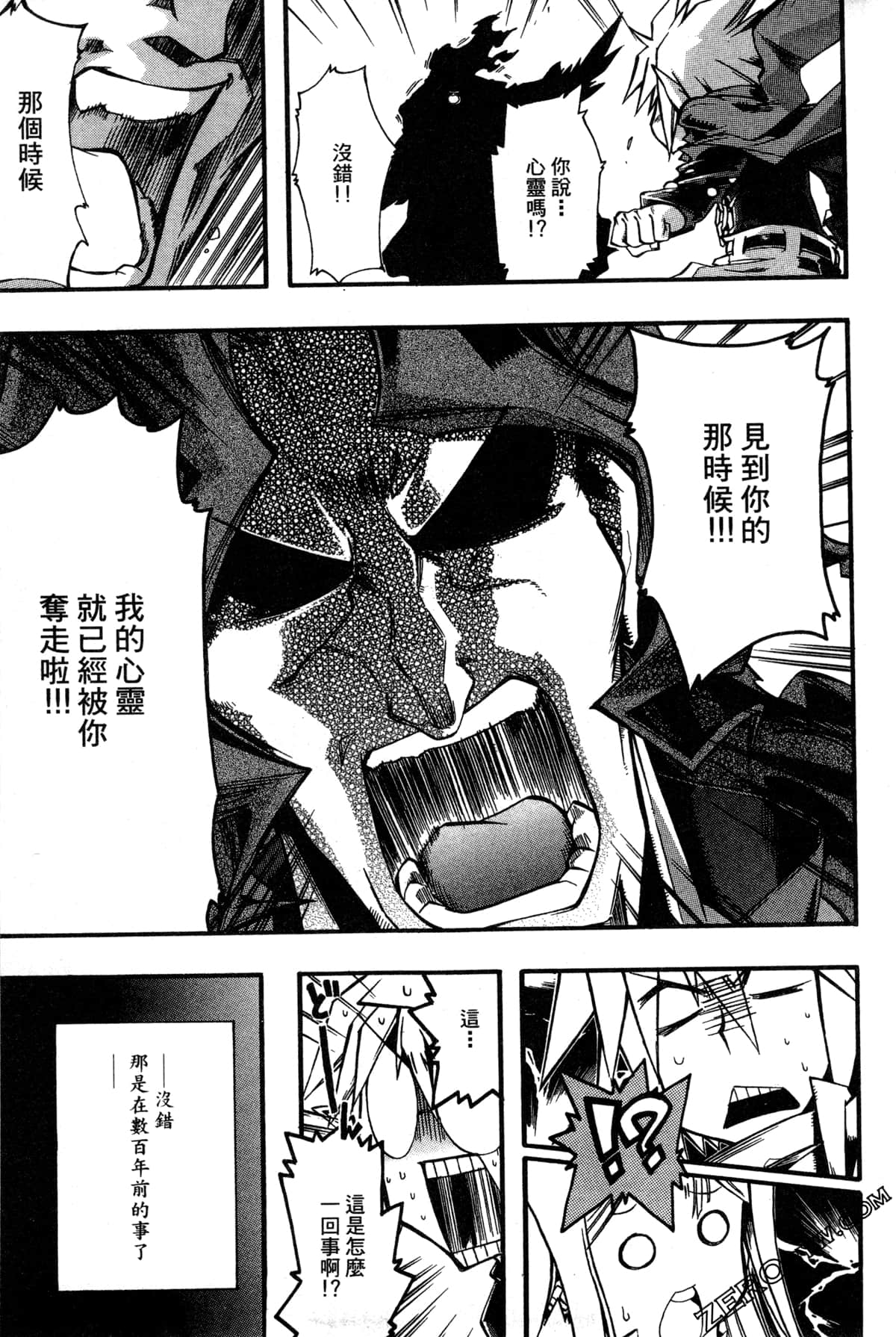 Page 170
