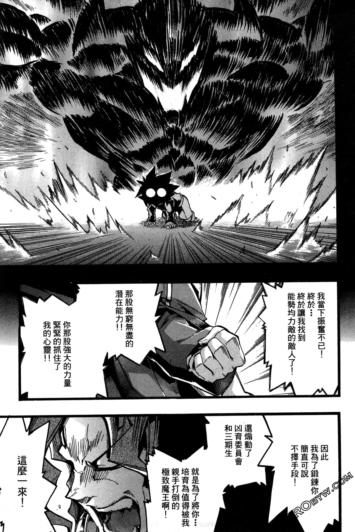 Page 172