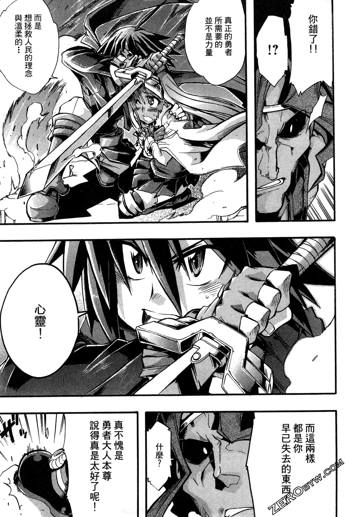 Page 176