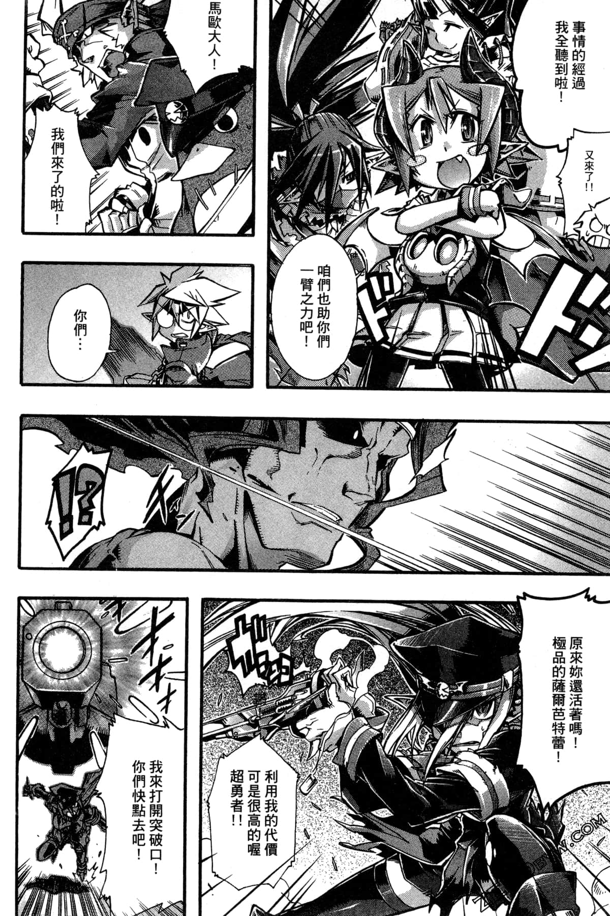 Page 177