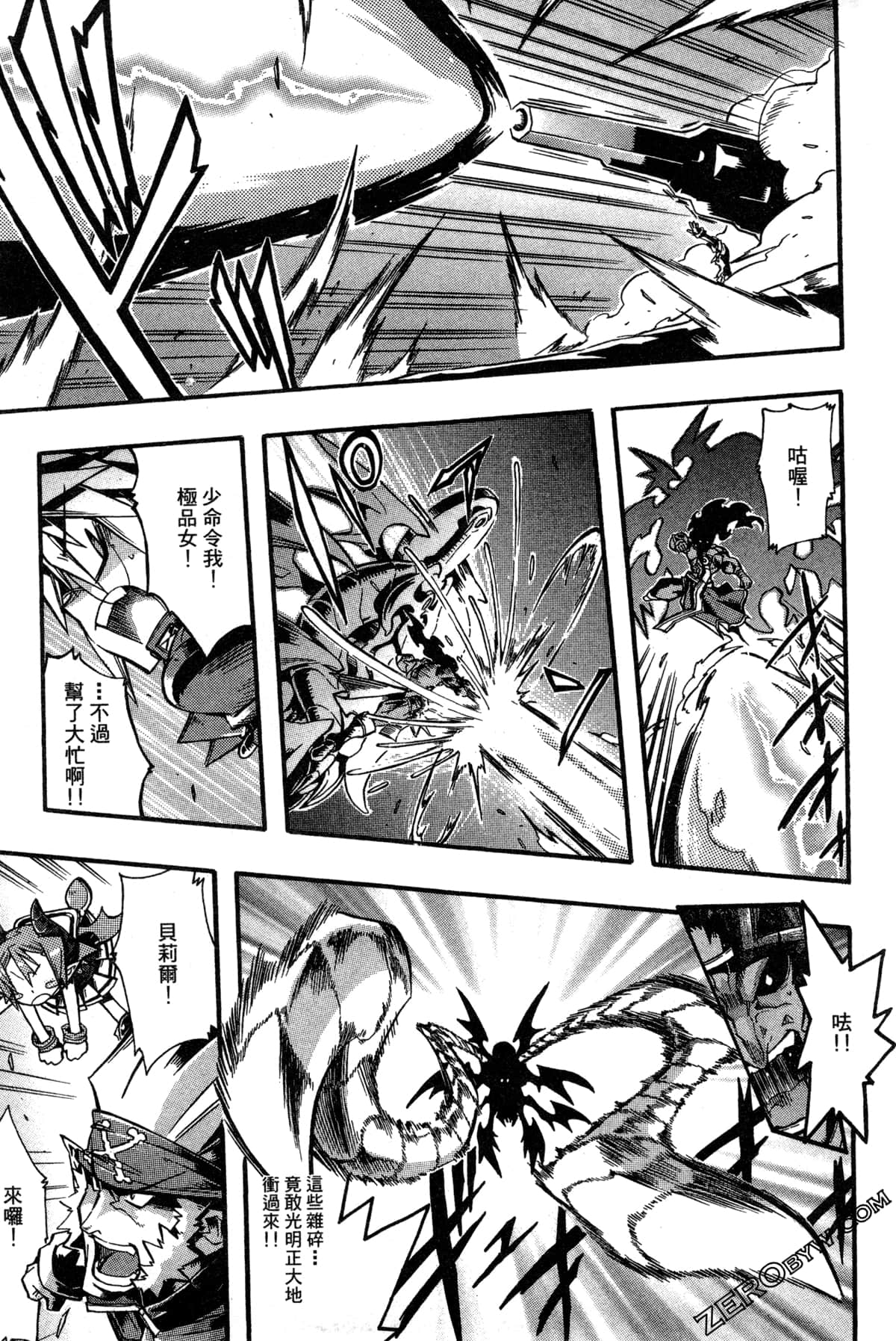 Page 178