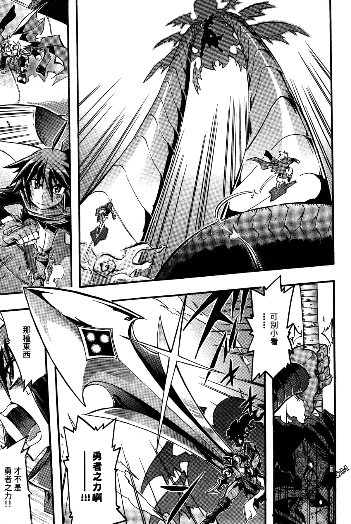 Page 180
