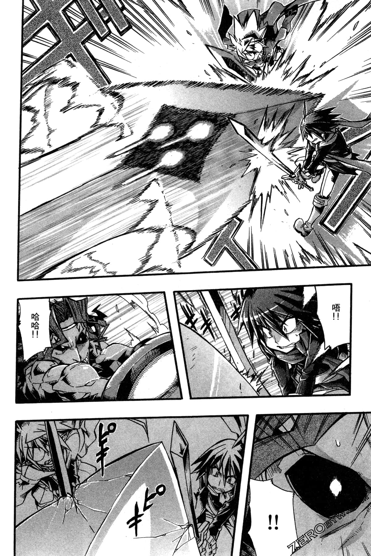 Page 181