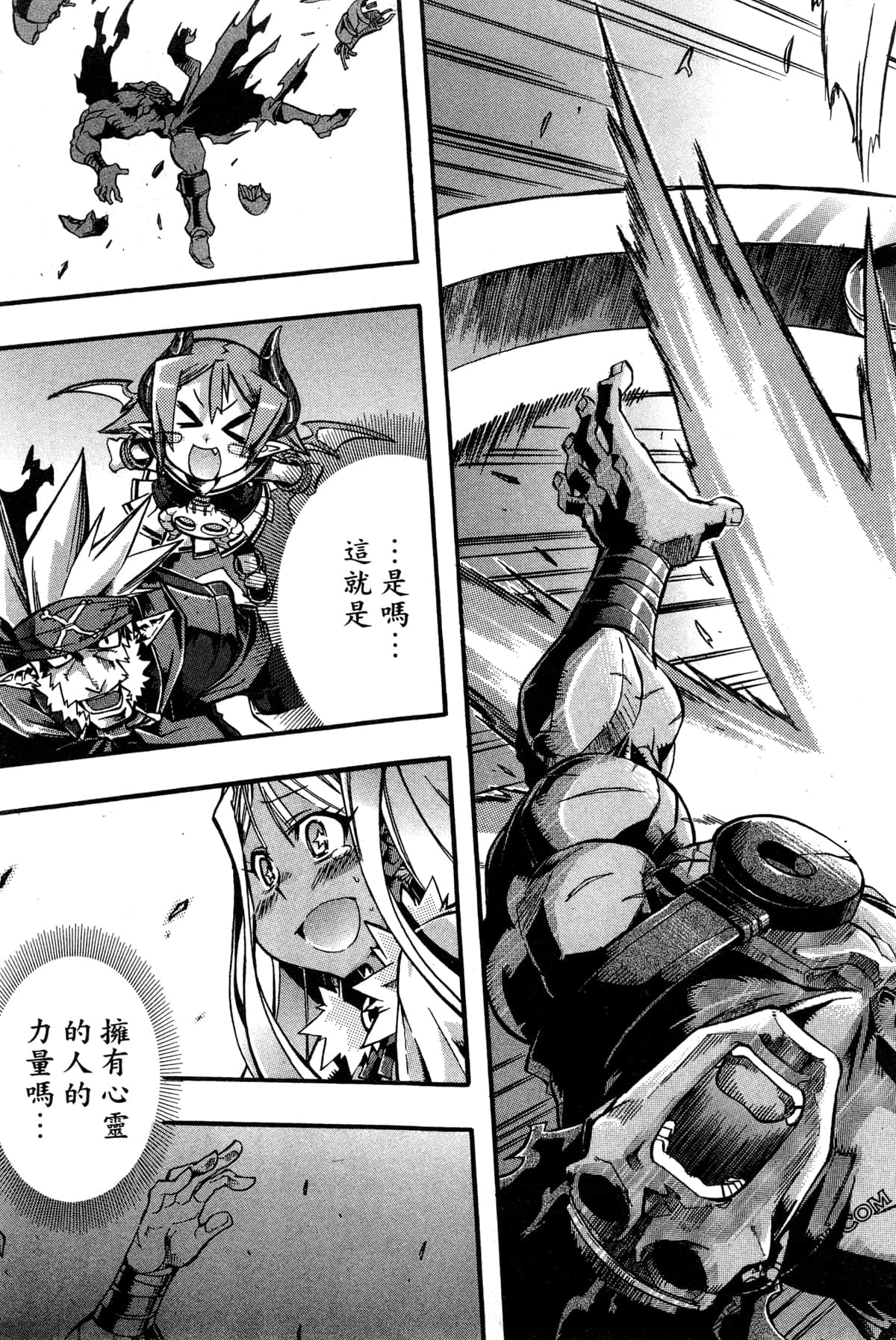 Page 184