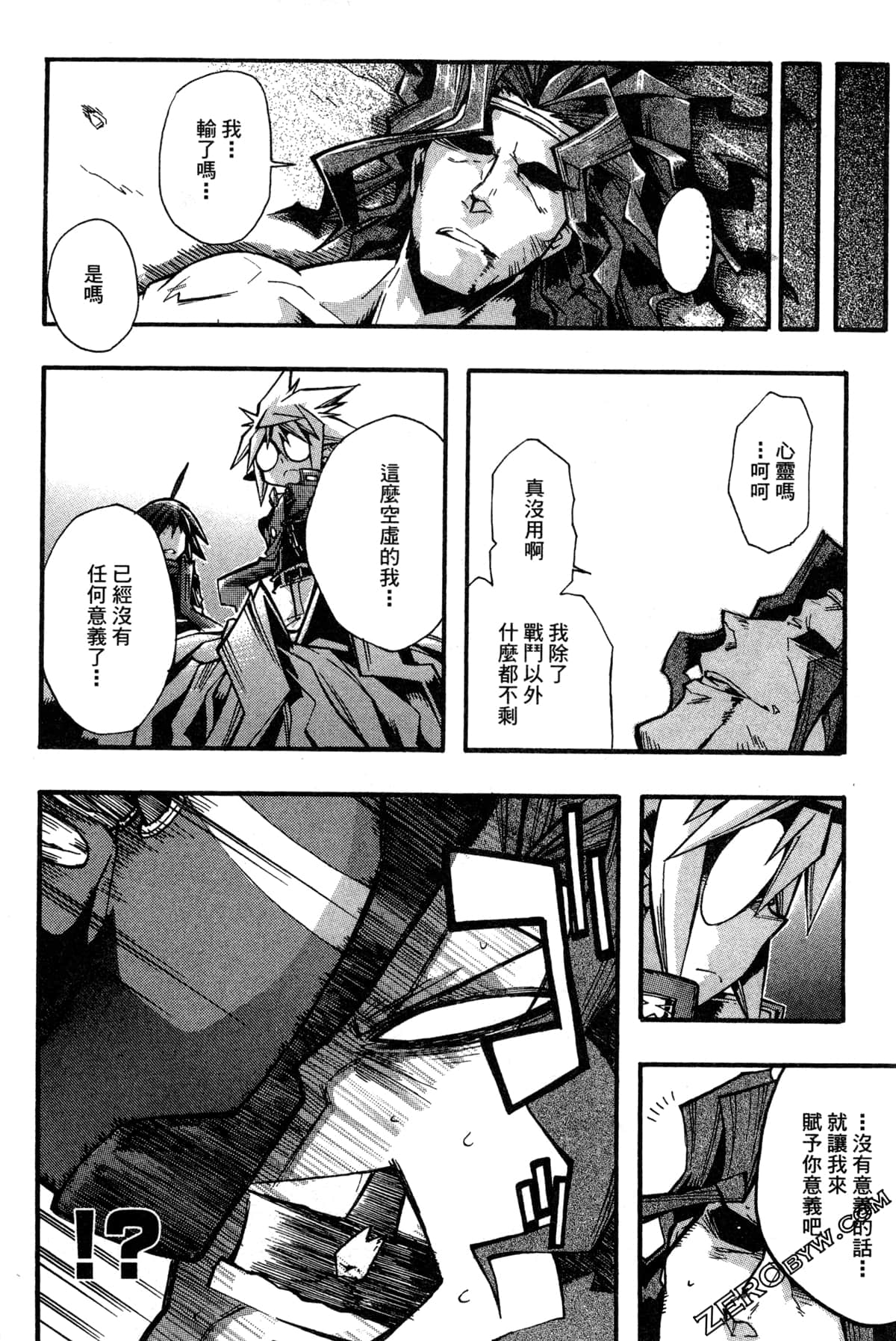 Page 185