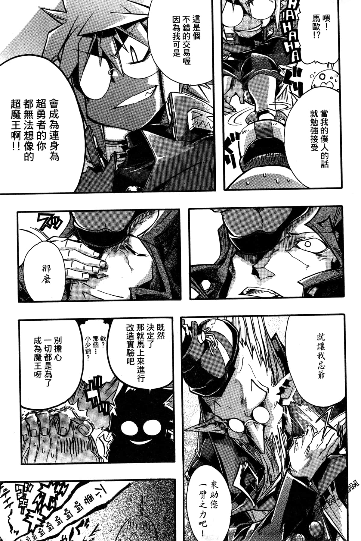 Page 186