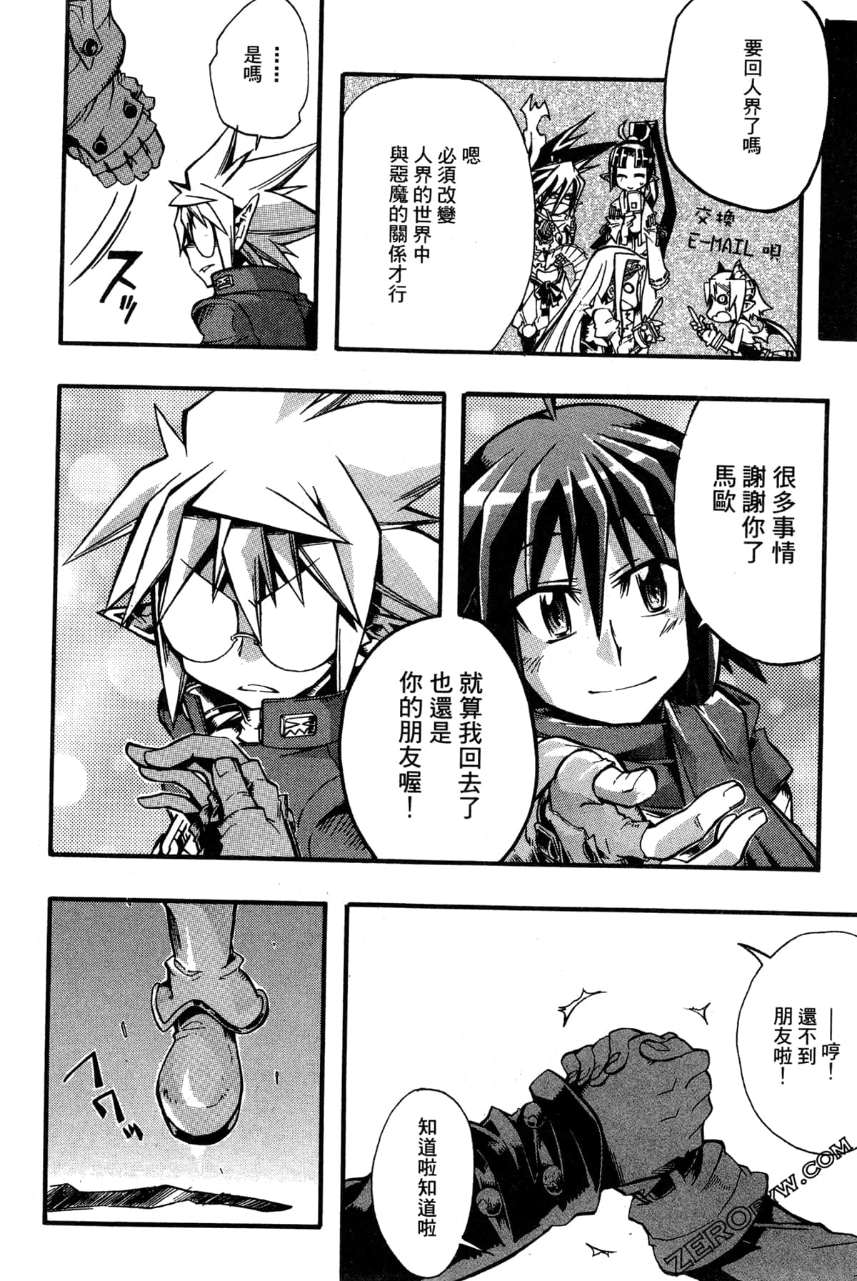 Page 187