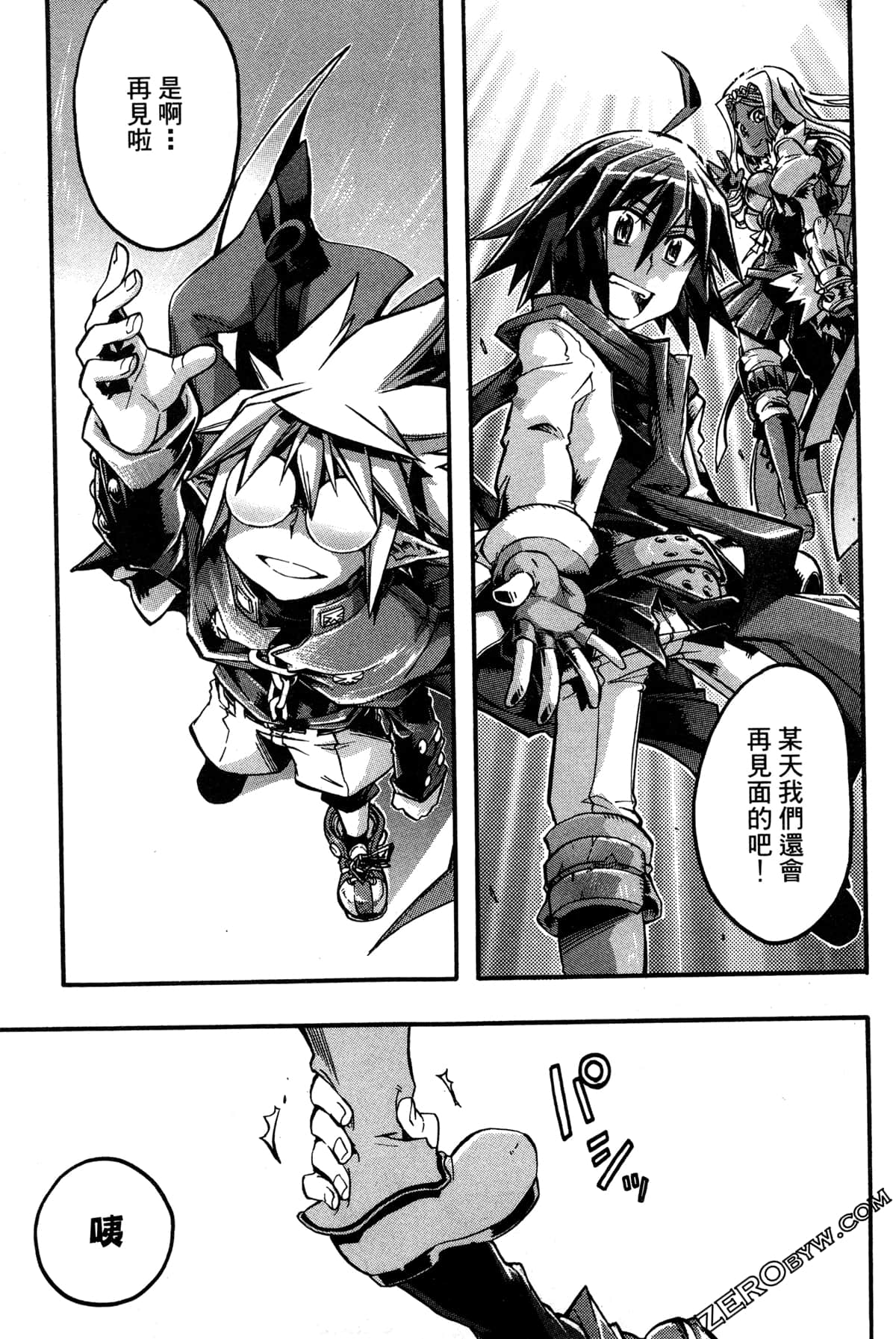 Page 188