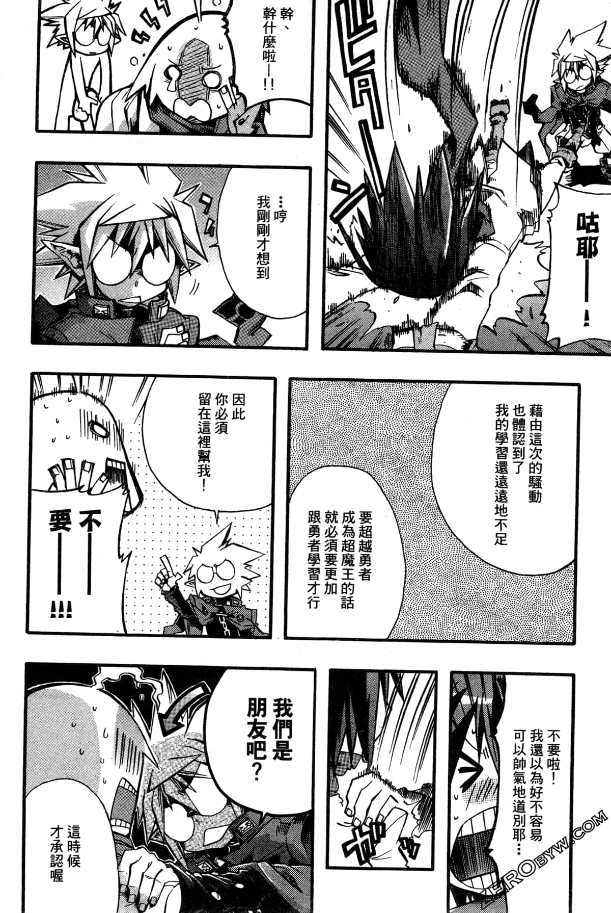Page 189