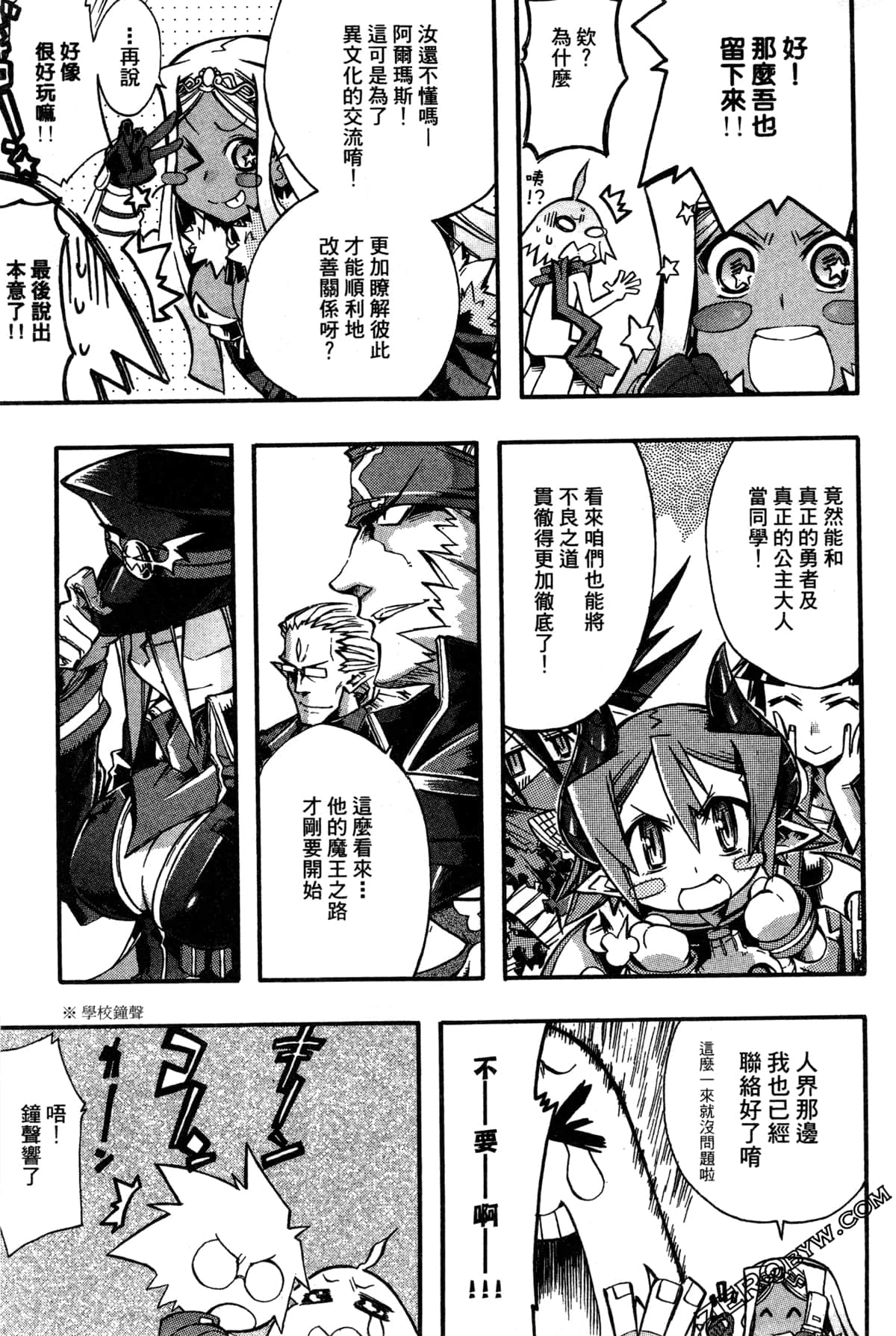 Page 190
