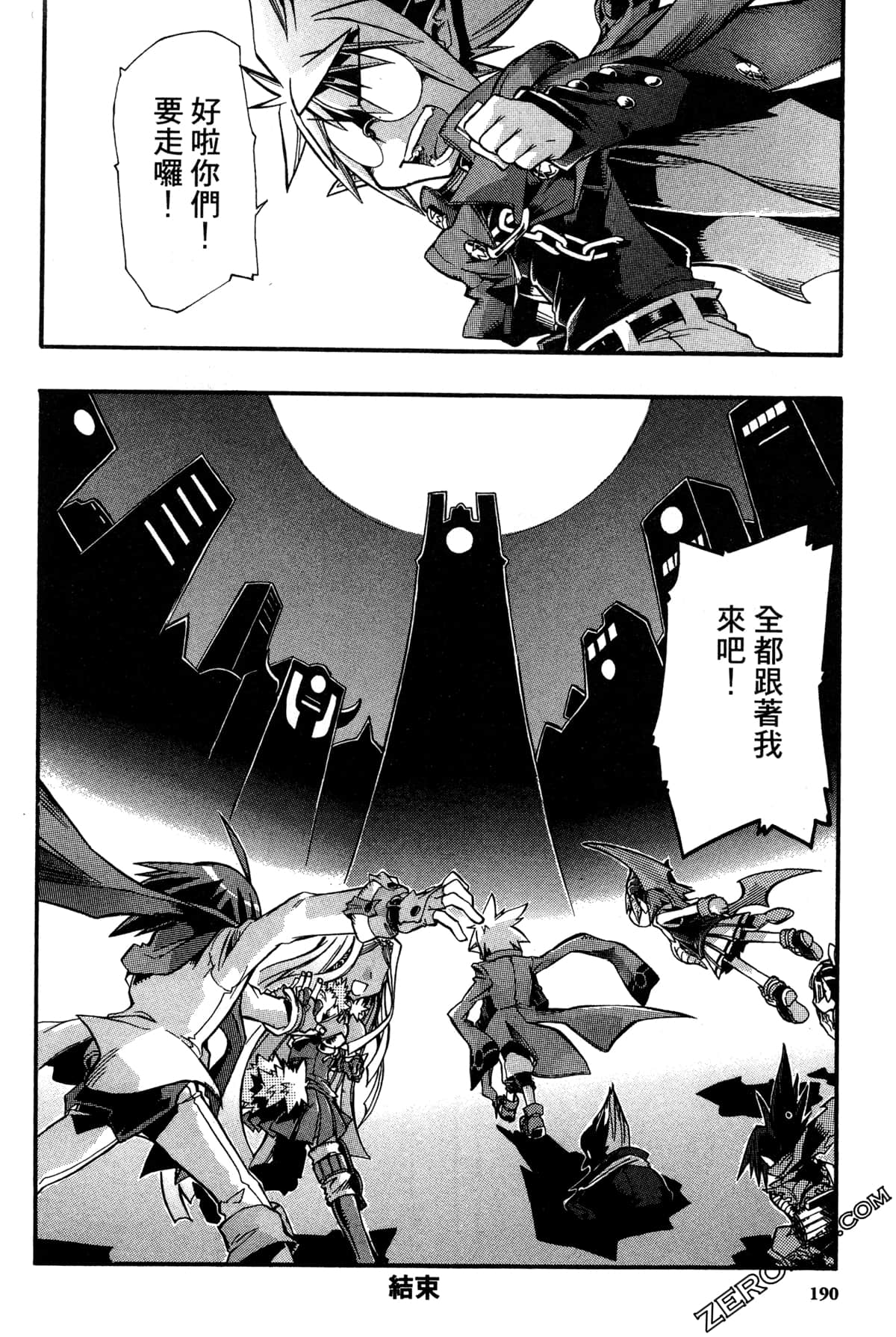 Page 191