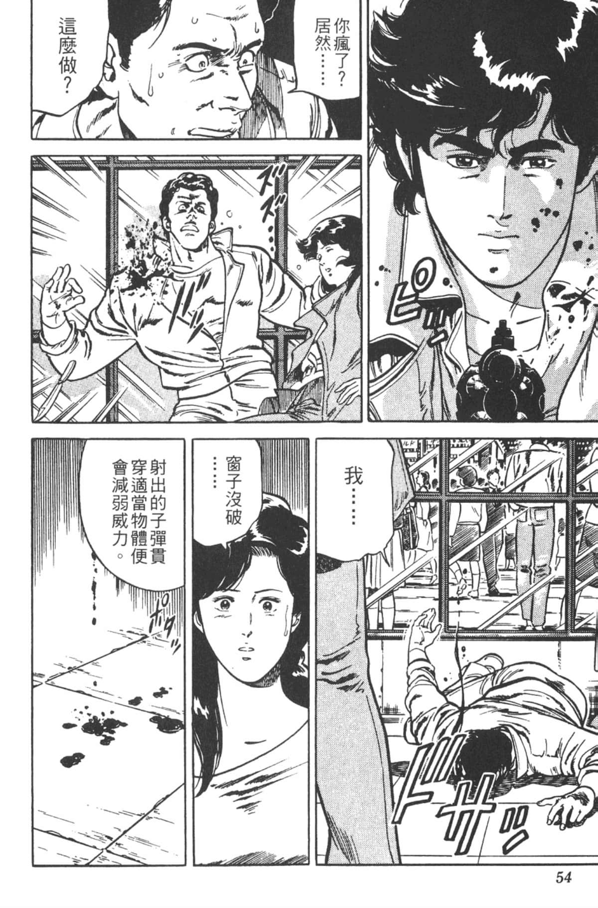 Page 53