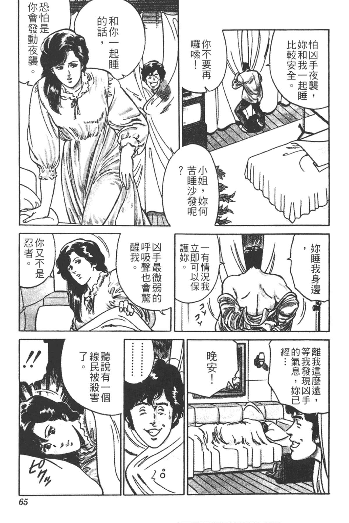 Page 64