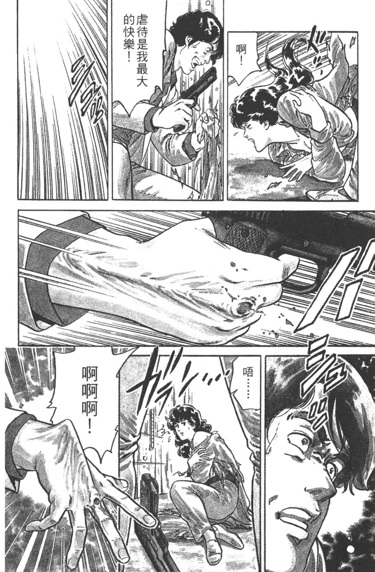 Page 89