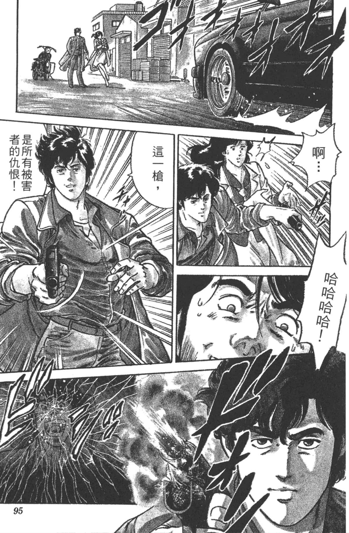 Page 94