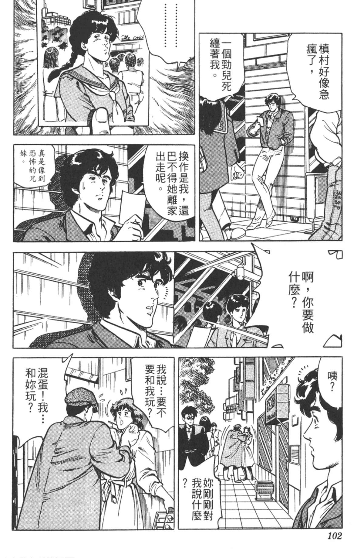 Page 101