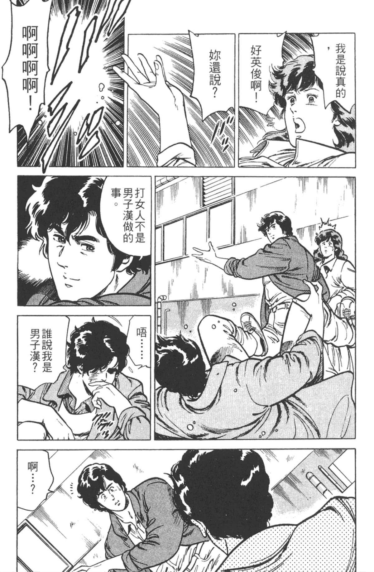 Page 103