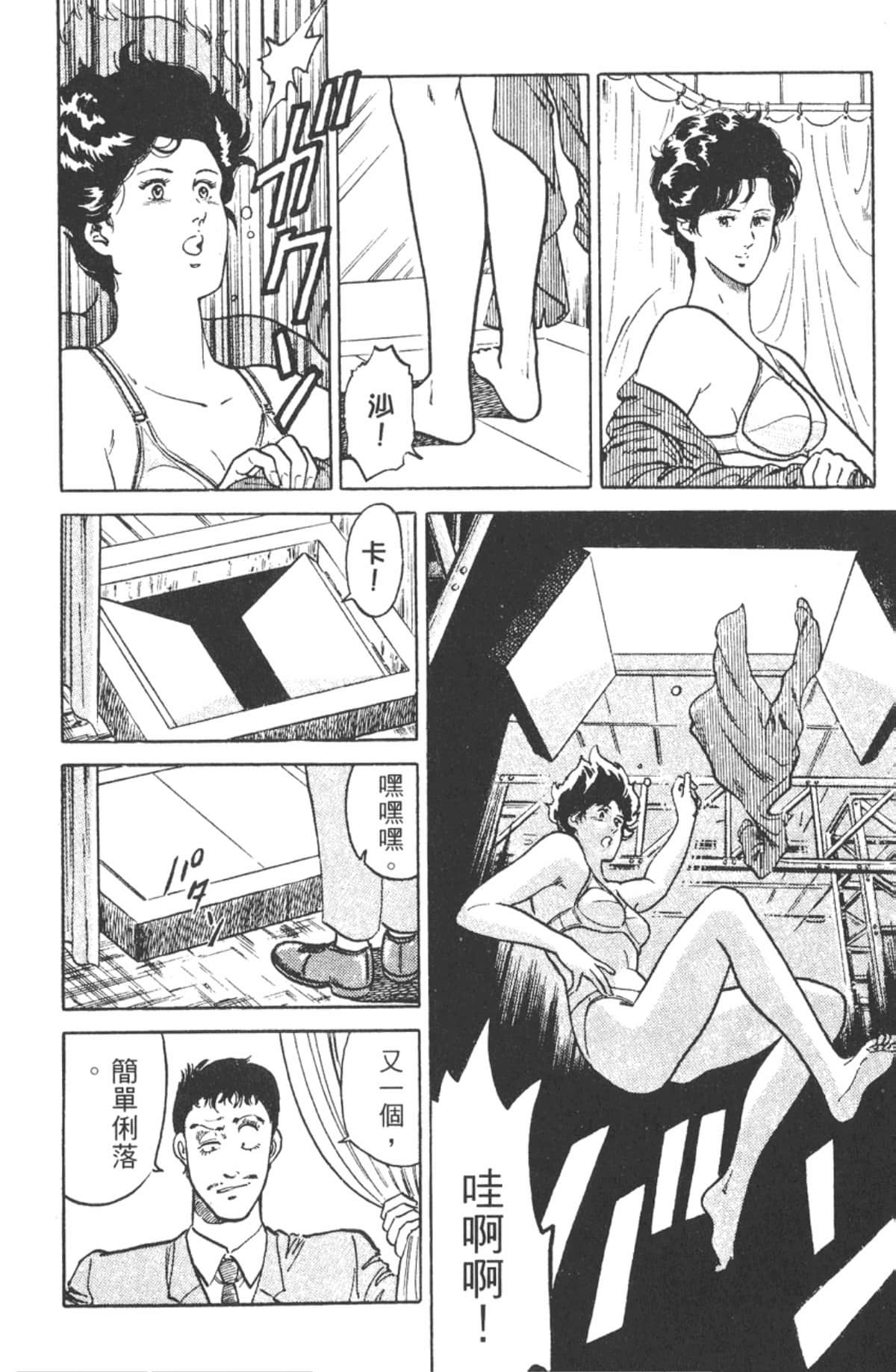 Page 109