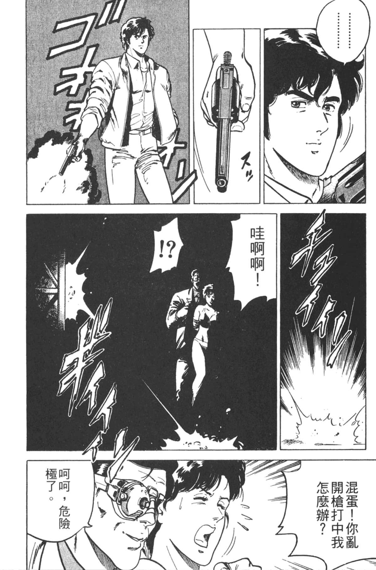 Page 113