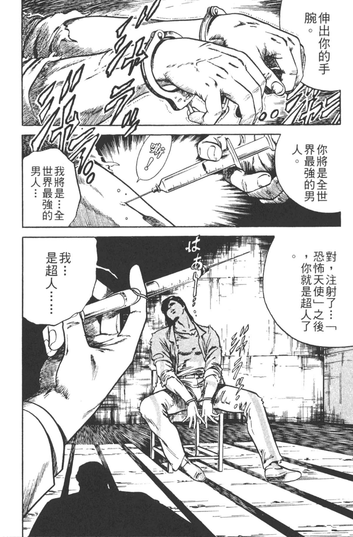 Page 121