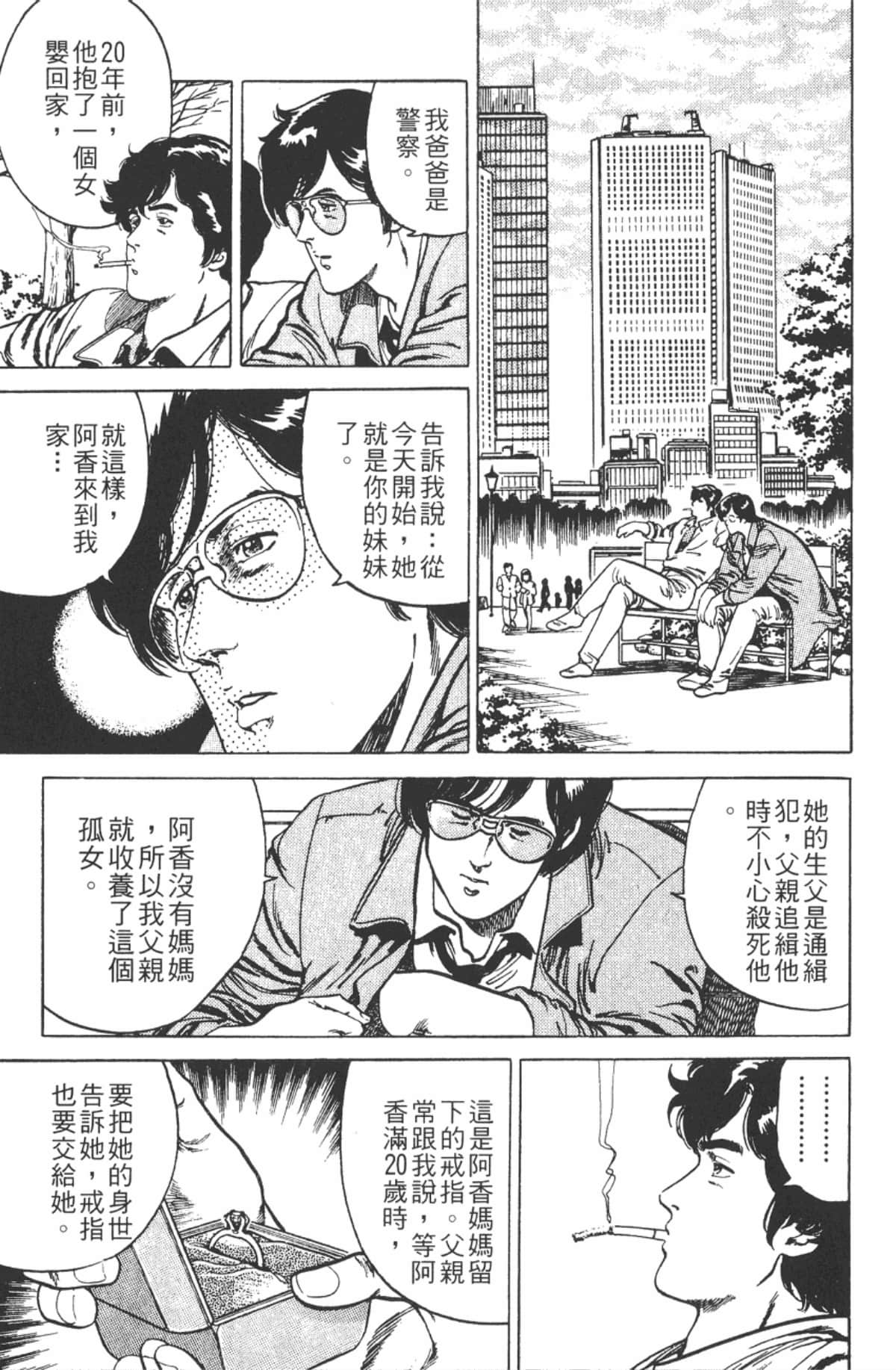 Page 124