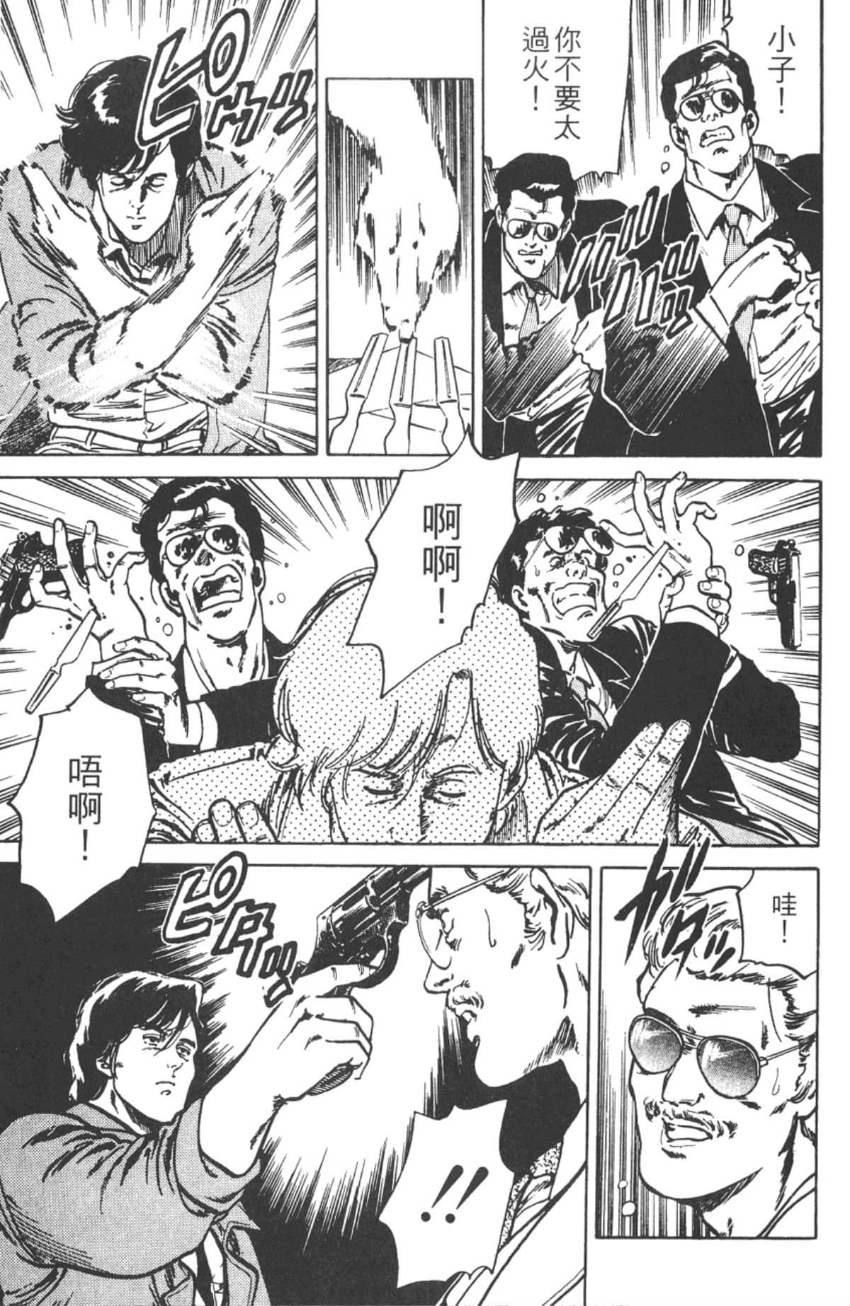 Page 132