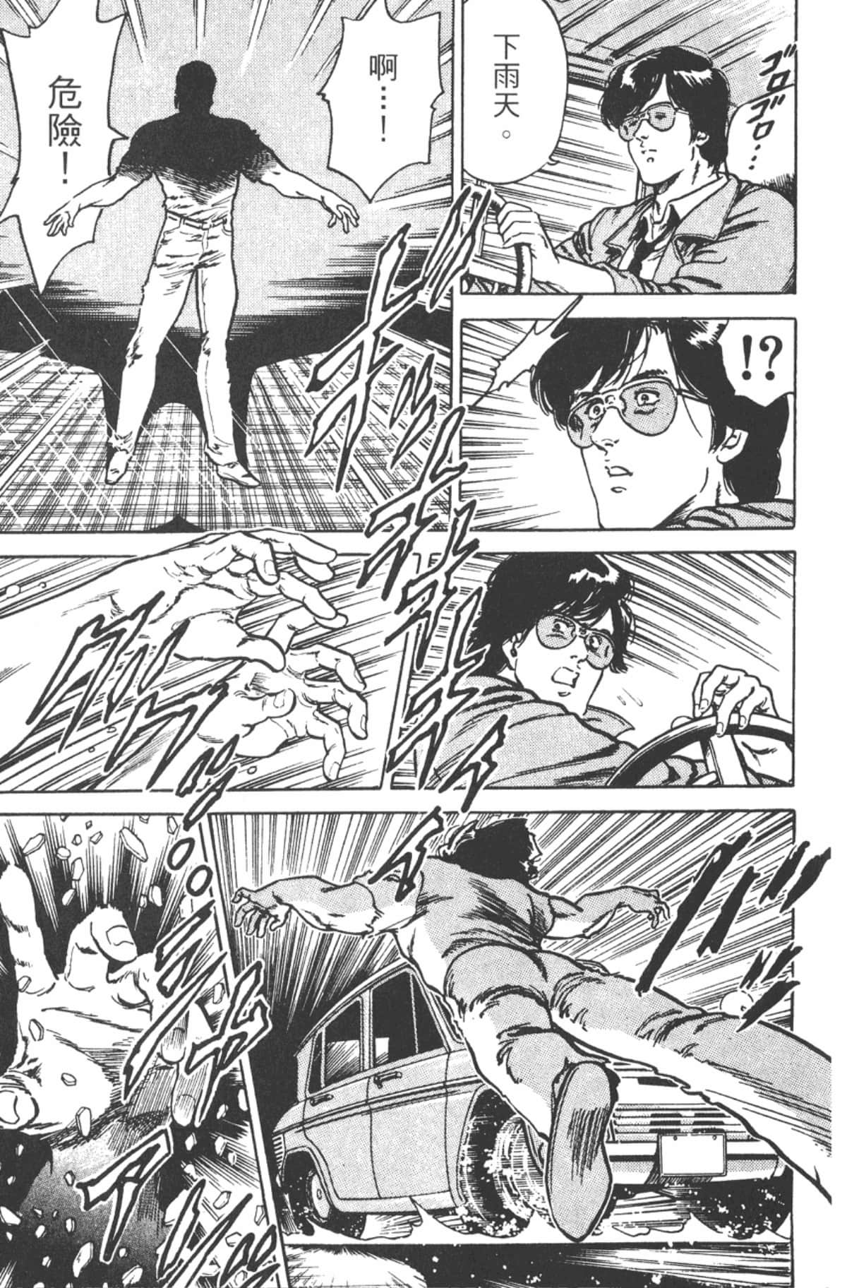 Page 134